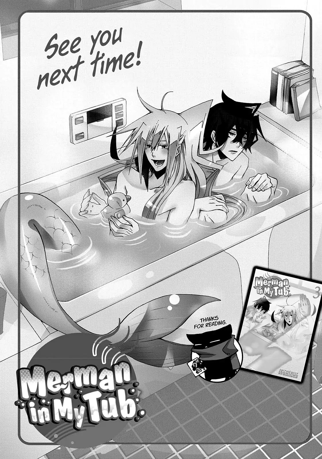 Orenchi no Furo Jijou Chapter 30.5 page 5 - Vol.2 Extra: The Background Circumstances of My House