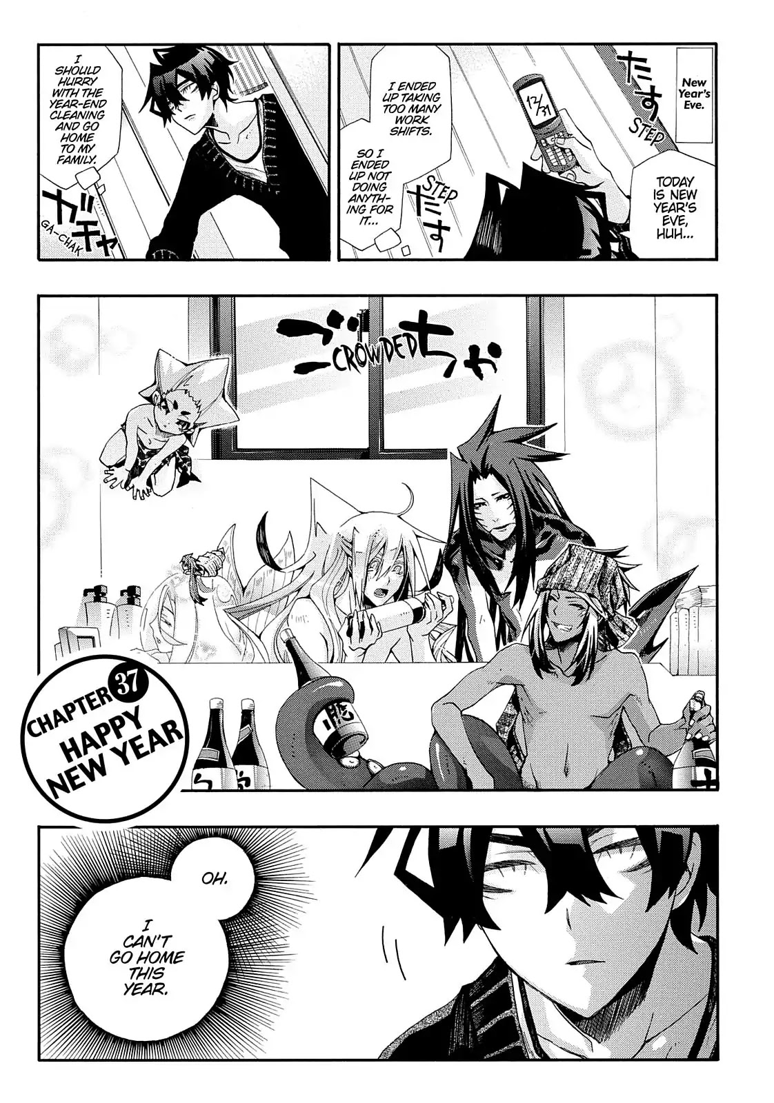 Orenchi no Furo Jijou Chapter 37 page 1 - Chapter 37: Happy New Year