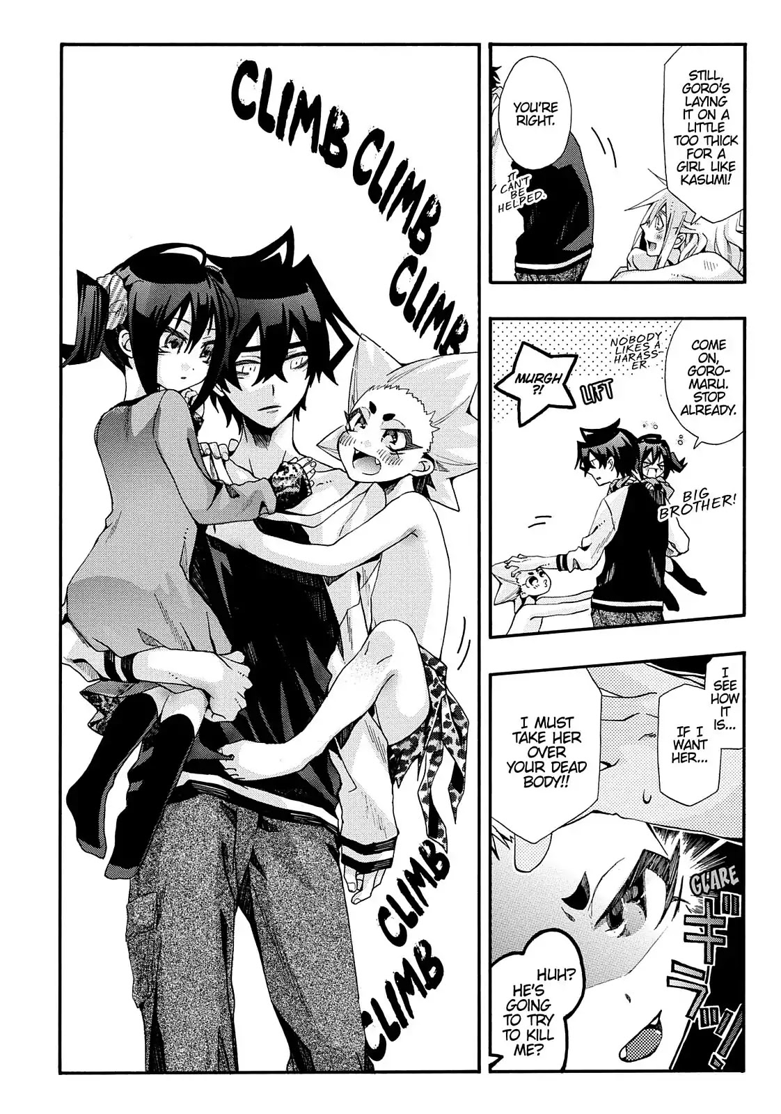 Orenchi no Furo Jijou Chapter 39 page 6 - Chapter 39: Goromasu's First Love?