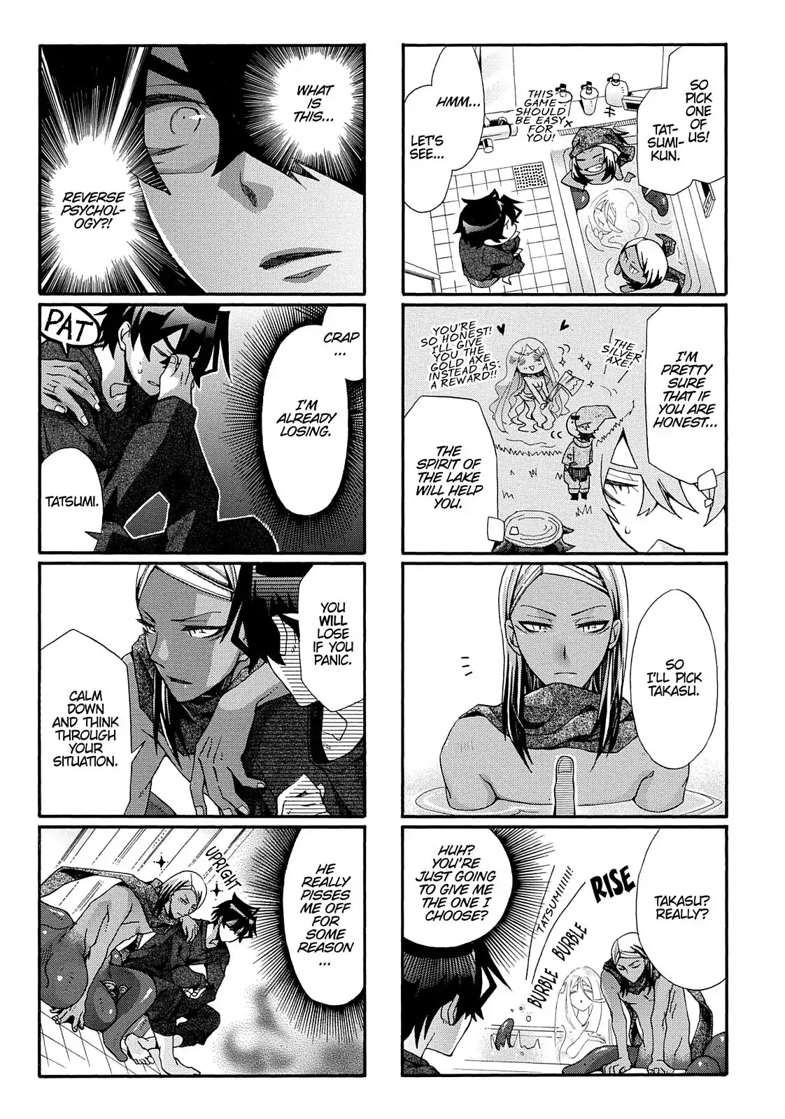 Orenchi no Furo Jijou Chapter 40 page 3 - Chapter 40: The "Which One" Show in My Tub!