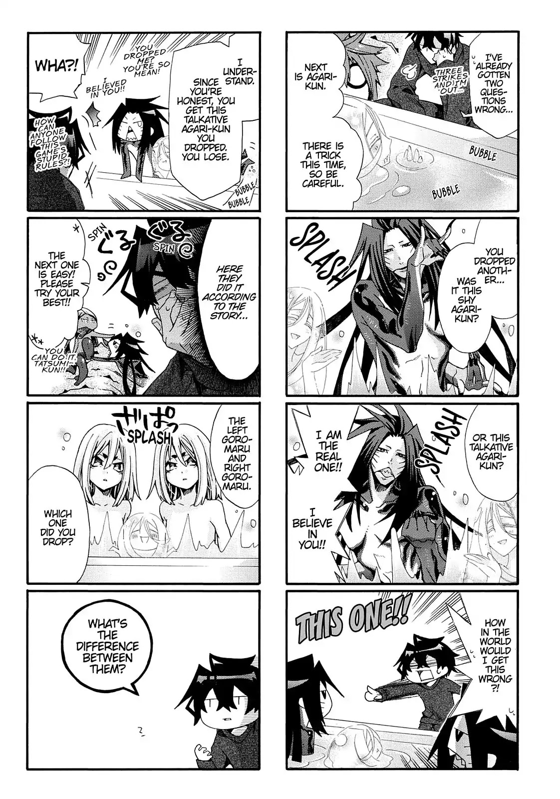 Orenchi no Furo Jijou Chapter 40 page 5 - Chapter 40: The "Which One" Show in My Tub!
