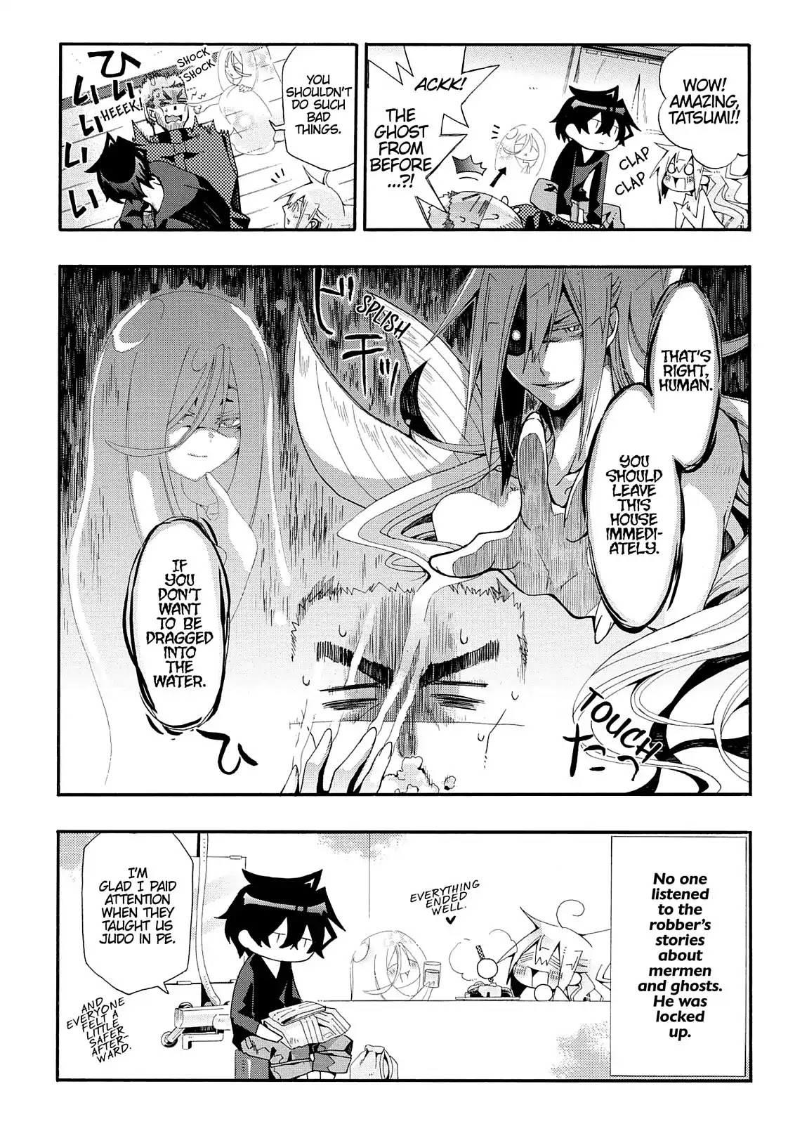 Orenchi no Furo Jijou Chapter 42 page 8 - Chapter 42: Is Someone in Here?!