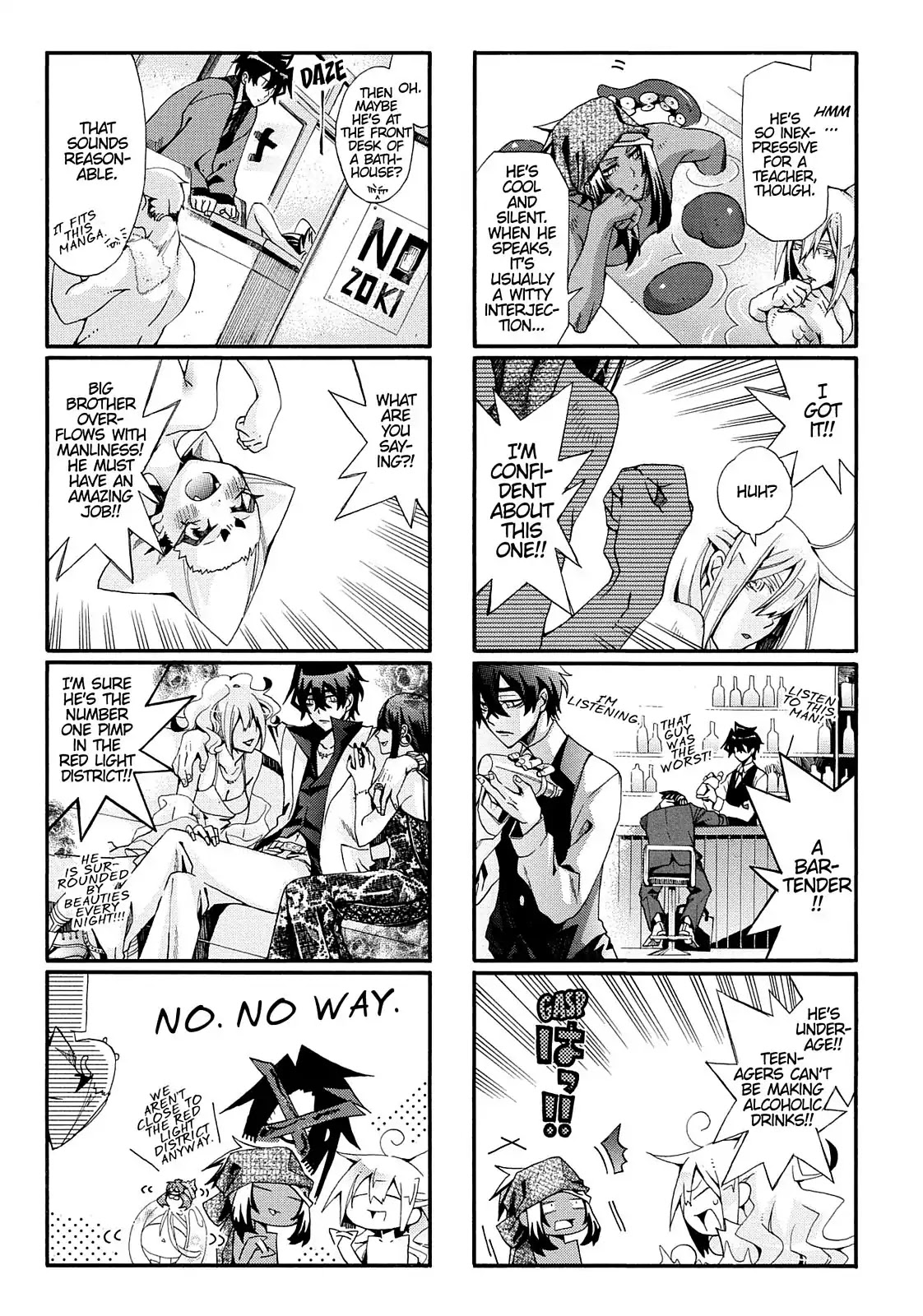 Orenchi no Furo Jijou Chapter 43 page 5 - Chapter 43: Part-Time Job Question