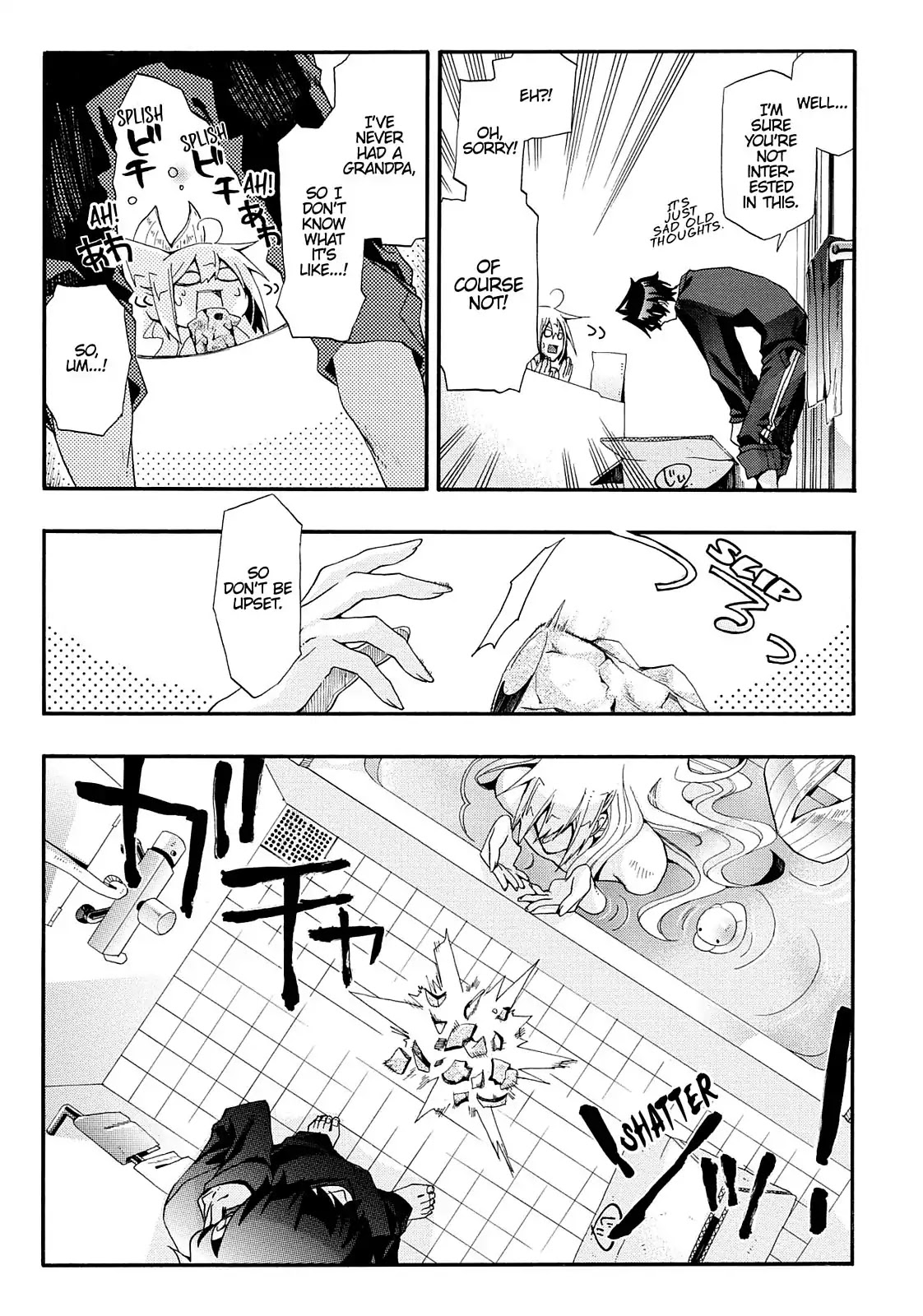 Orenchi no Furo Jijou Chapter 44 page 3 - Chapter 44: A Shard of Memory