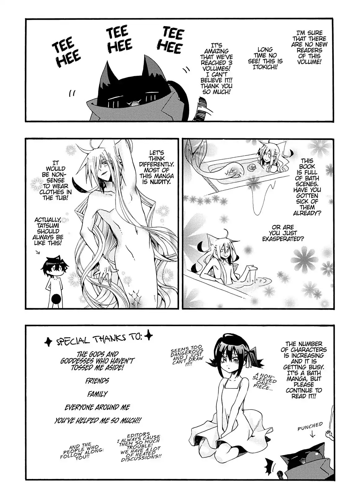 Orenchi no Furo Jijou Chapter 45.5 page 3 - Vol.3 Extra: The Background Circumstances of My House