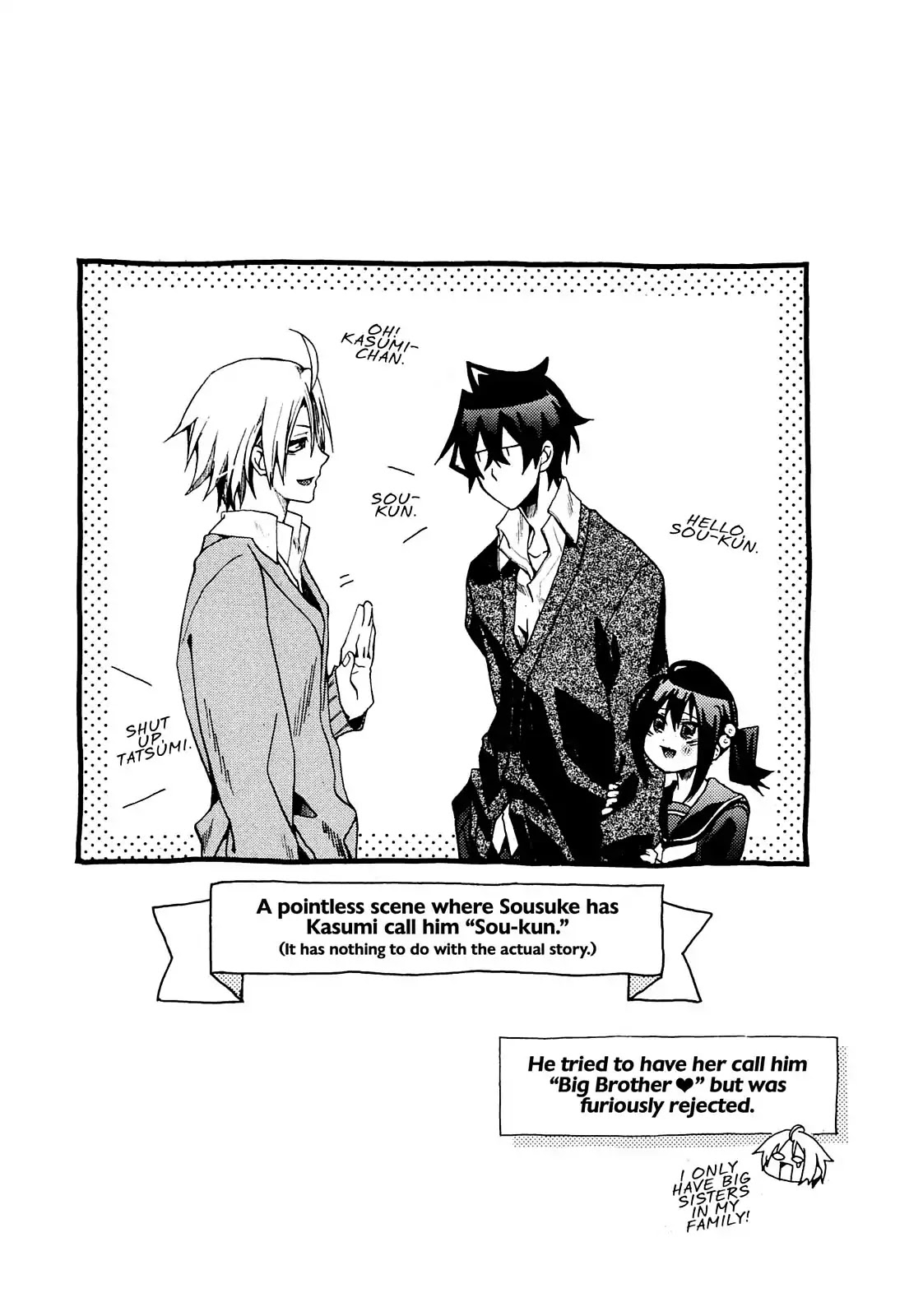 Orenchi no Furo Jijou Chapter 45.5 page 6 - Vol.3 Extra: The Background Circumstances of My House