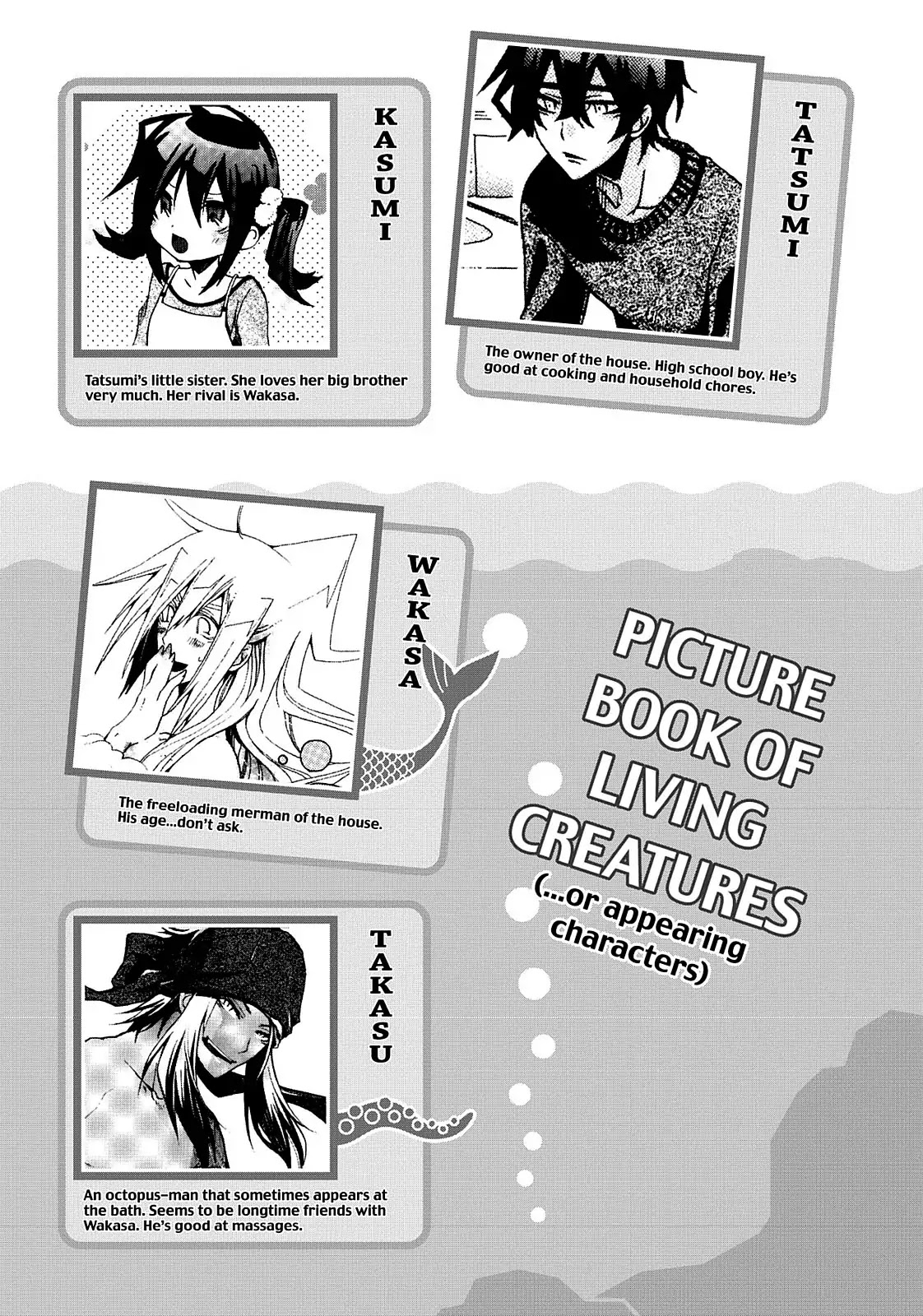 Orenchi no Furo Jijou Chapter 46 page 11 - Chapter 46: Carp Streamers at My House