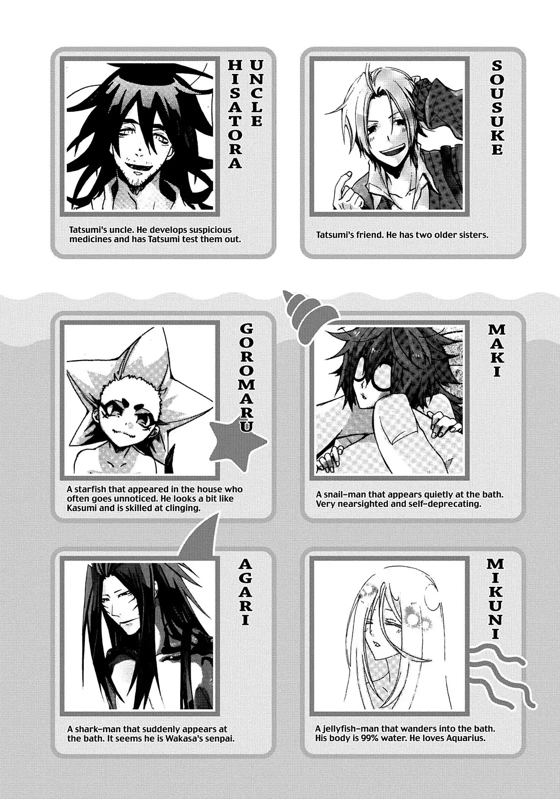 Orenchi no Furo Jijou Chapter 46 page 12 - Chapter 46: Carp Streamers at My House