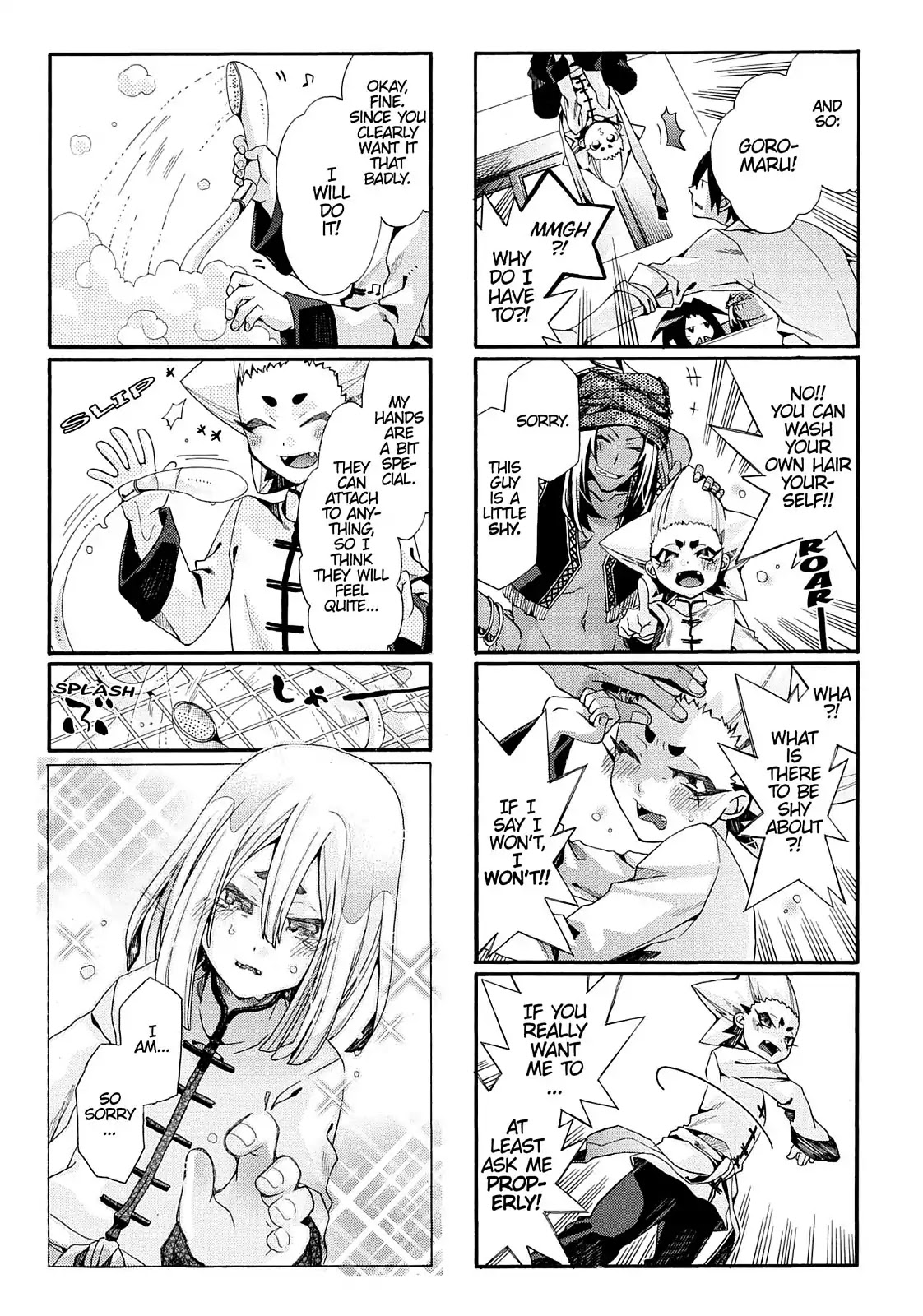 Orenchi no Furo Jijou Chapter 49 page 5 - Chapter 49: Fan ✩ Service