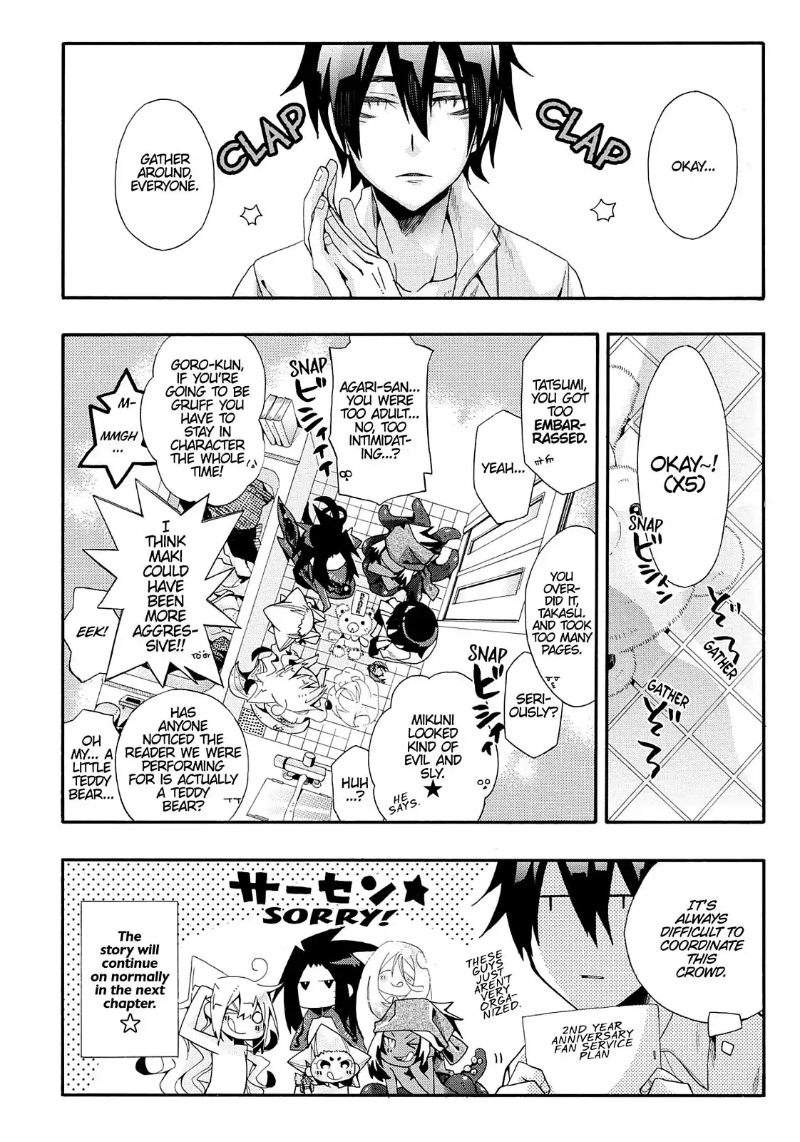 Orenchi no Furo Jijou Chapter 49 page 8 - Chapter 49: Fan ✩ Service