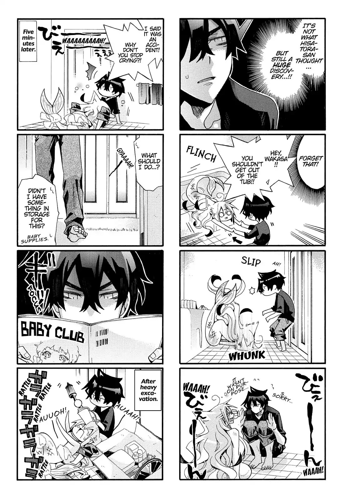 Orenchi no Furo Jijou Chapter 51 page 5 - Chapter 51: From the Cradle to the Tub?