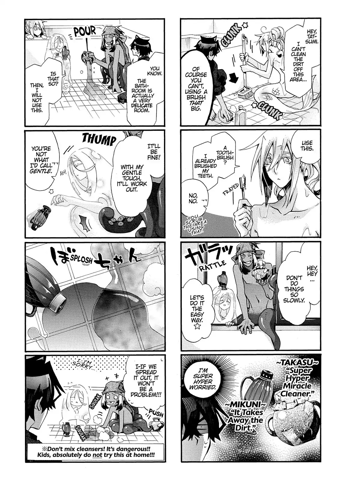 Orenchi no Furo Jijou Chapter 54 page 6 - Chapter 54: Good Bath Day Inciden!!