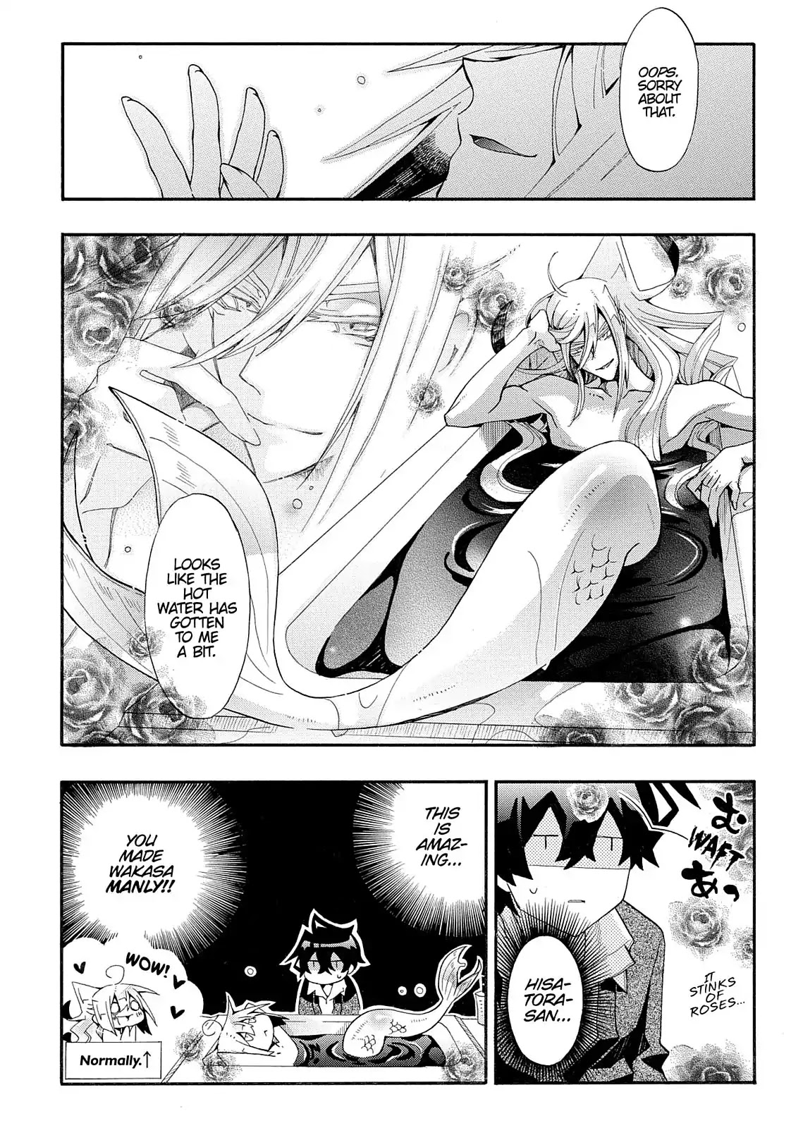 Orenchi no Furo Jijou Chapter 57 page 4 - Chapter 57: Manliness Max!! ~Part 1~