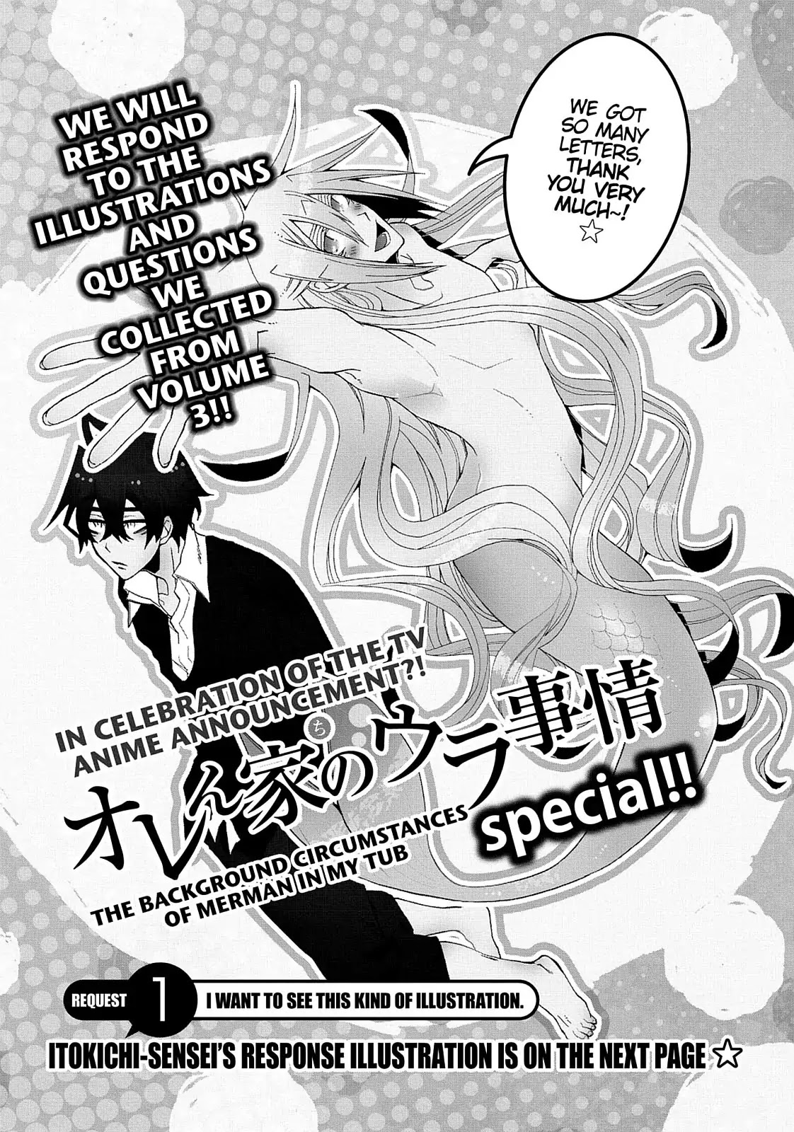 Orenchi no Furo Jijou Chapter 58 page 11 - Chapter 58: Manliness Max!! ~Part 2~