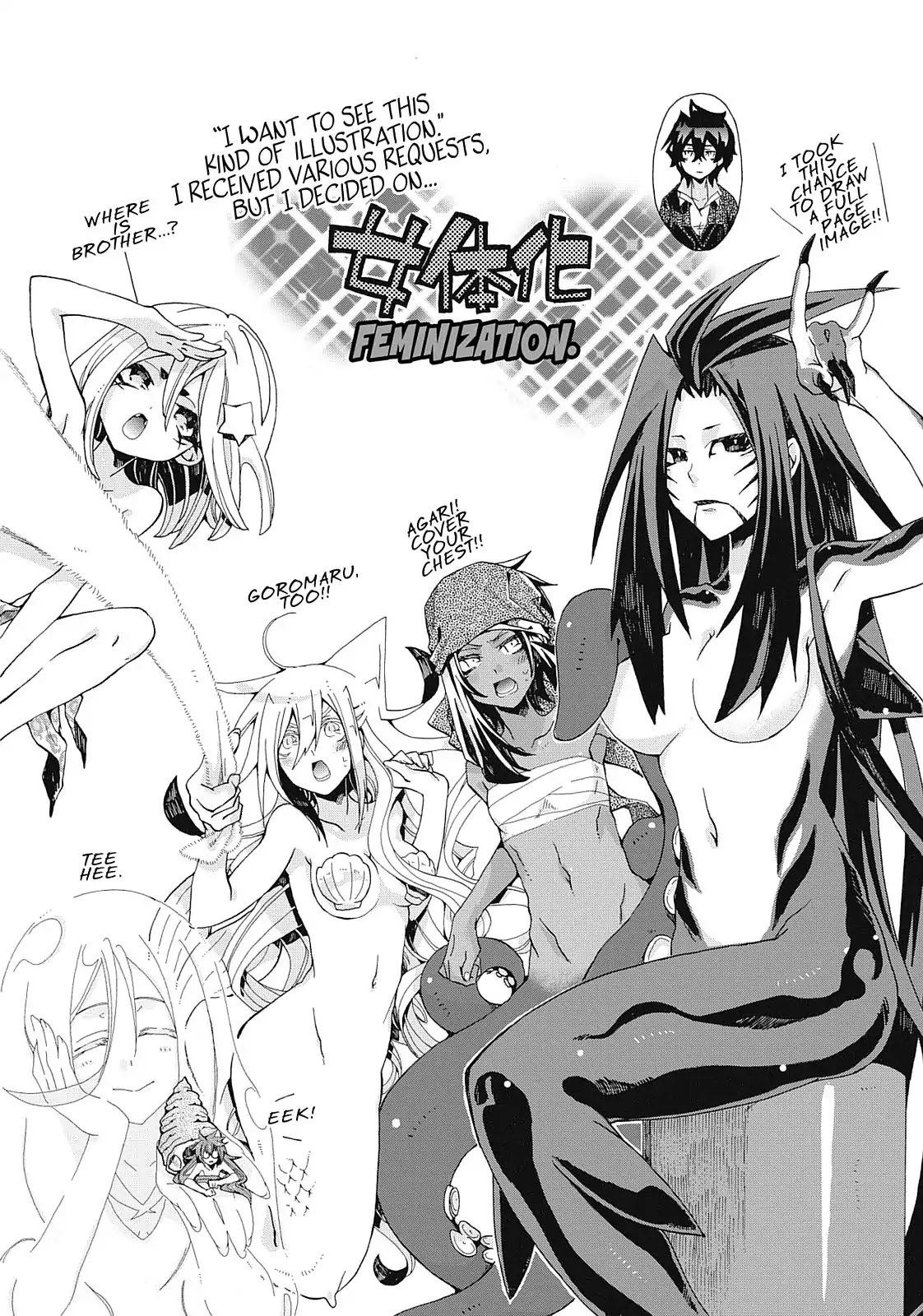 Orenchi no Furo Jijou Chapter 58 page 12 - Chapter 58: Manliness Max!! ~Part 2~