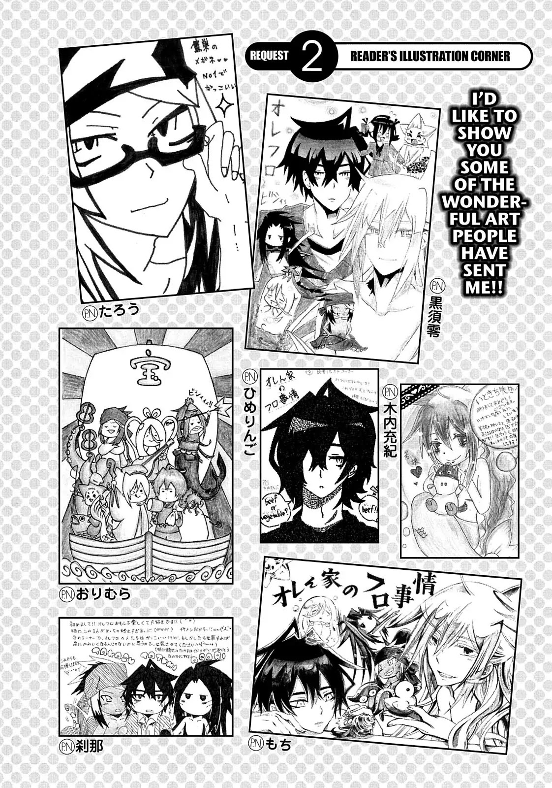 Orenchi no Furo Jijou Chapter 58 page 14 - Chapter 58: Manliness Max!! ~Part 2~