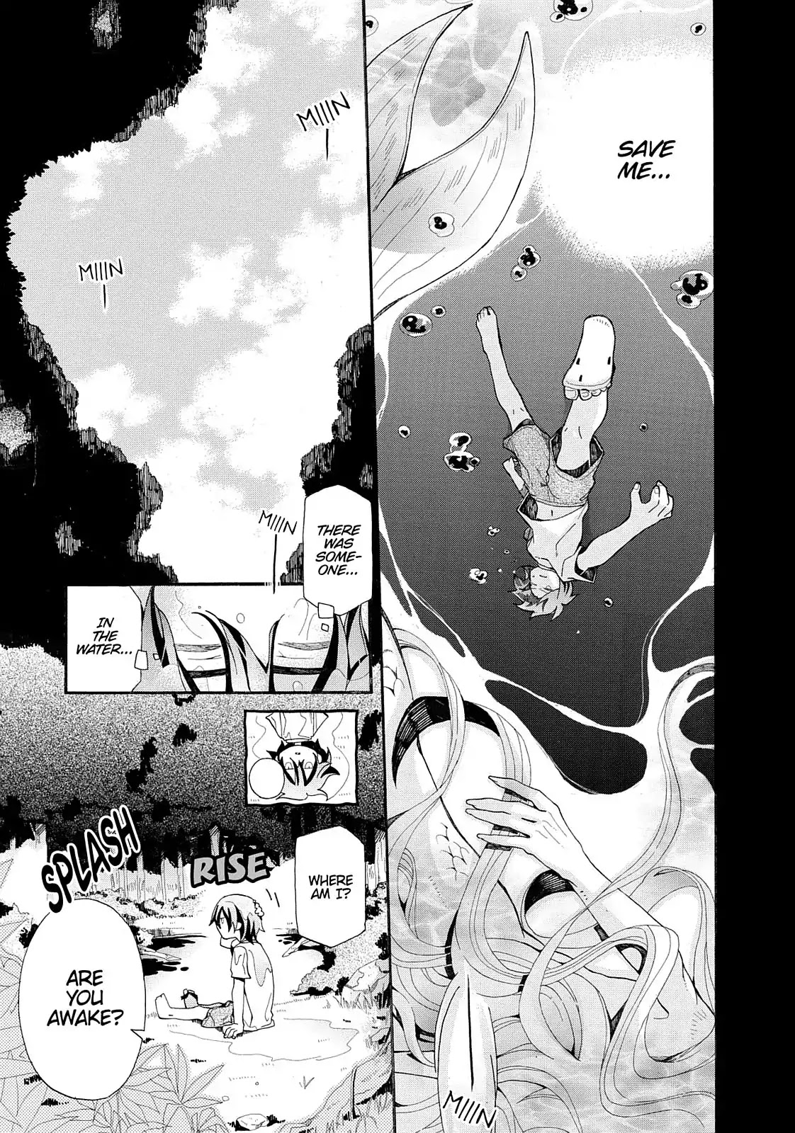 Orenchi no Furo Jijou Chapter 59 page 13 - Chapter 59: Their First Meeting (Part 1)