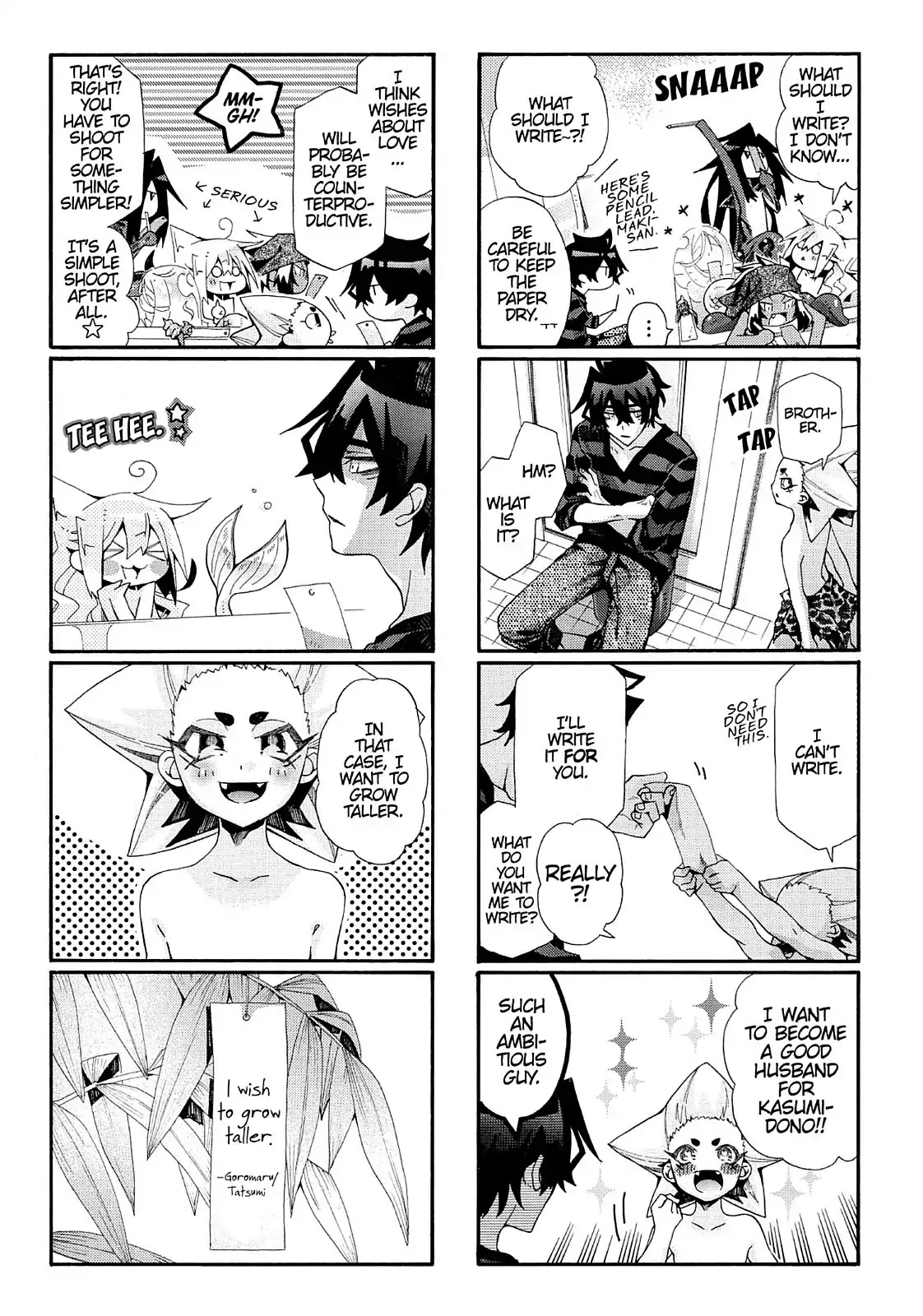 Orenchi no Furo Jijou Chapter 61 page 5 - Chapter 61: Our Star Festival