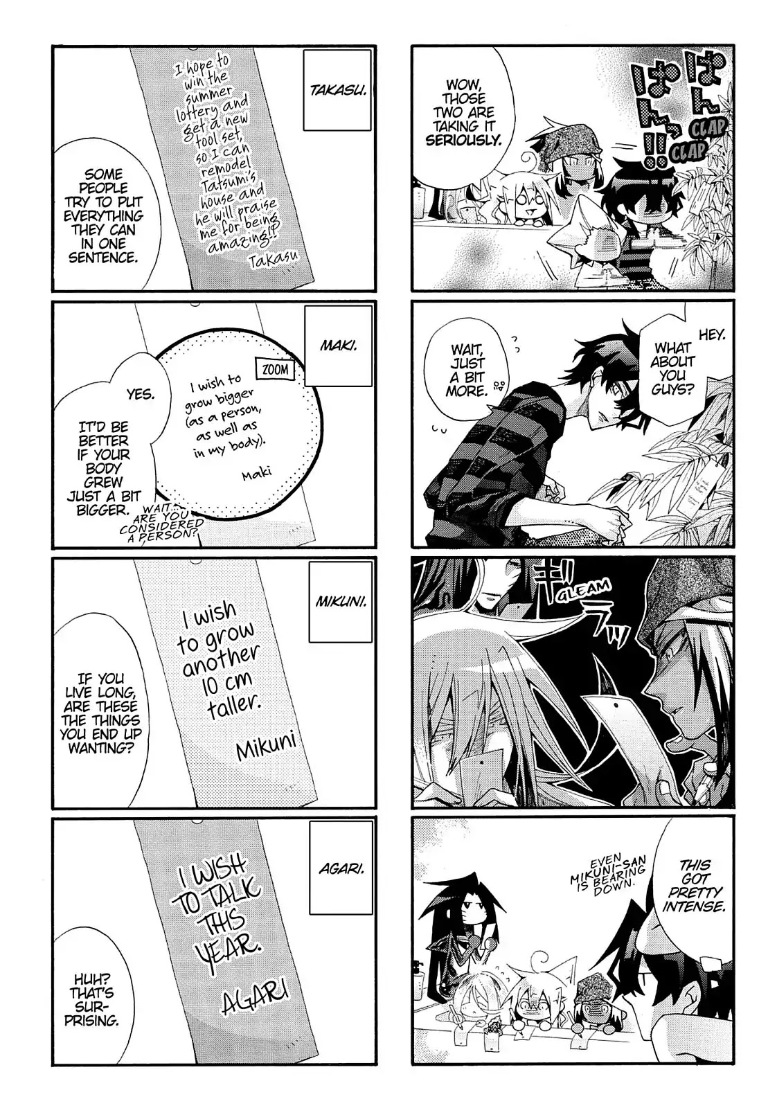 Orenchi no Furo Jijou Chapter 61 page 6 - Chapter 61: Our Star Festival