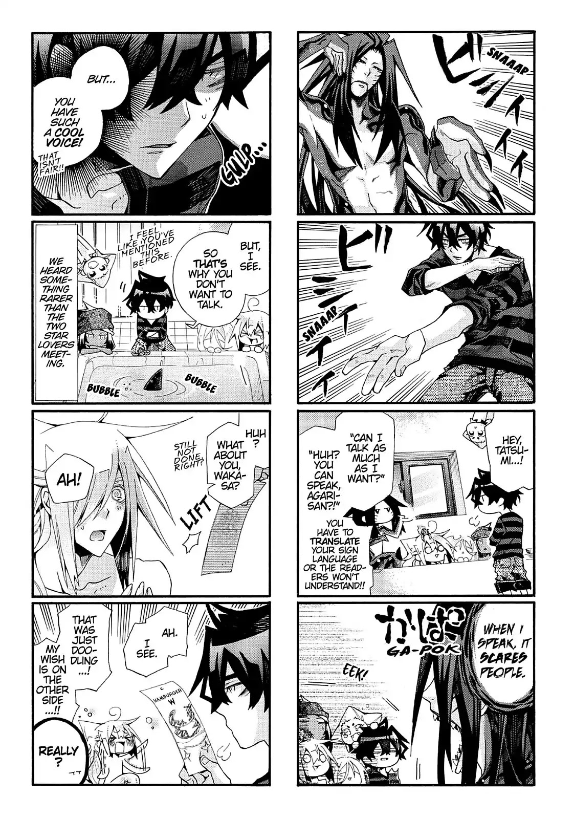 Orenchi no Furo Jijou Chapter 61 page 7 - Chapter 61: Our Star Festival