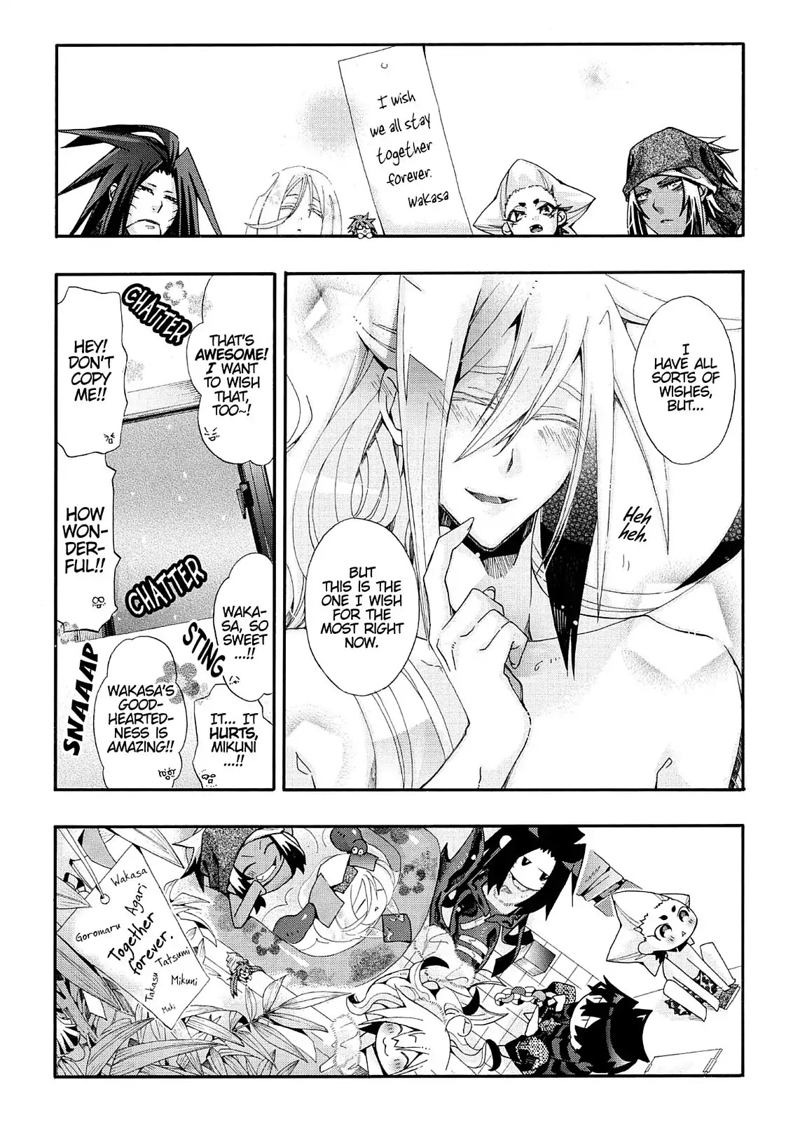 Orenchi no Furo Jijou Chapter 61 page 8 - Chapter 61: Our Star Festival