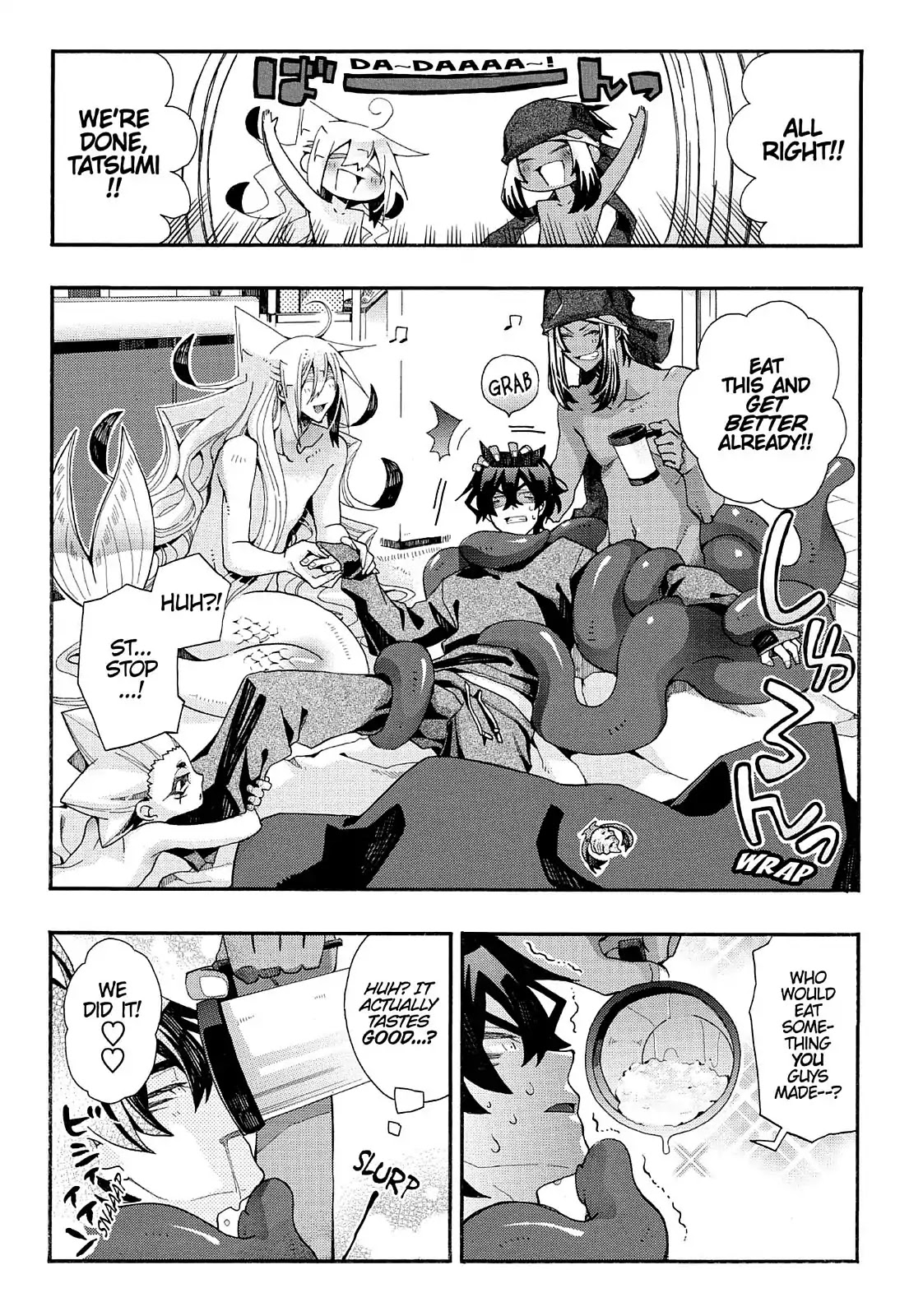 Orenchi no Furo Jijou Chapter 66 page 5 - Chapter 66: Nursing in My House