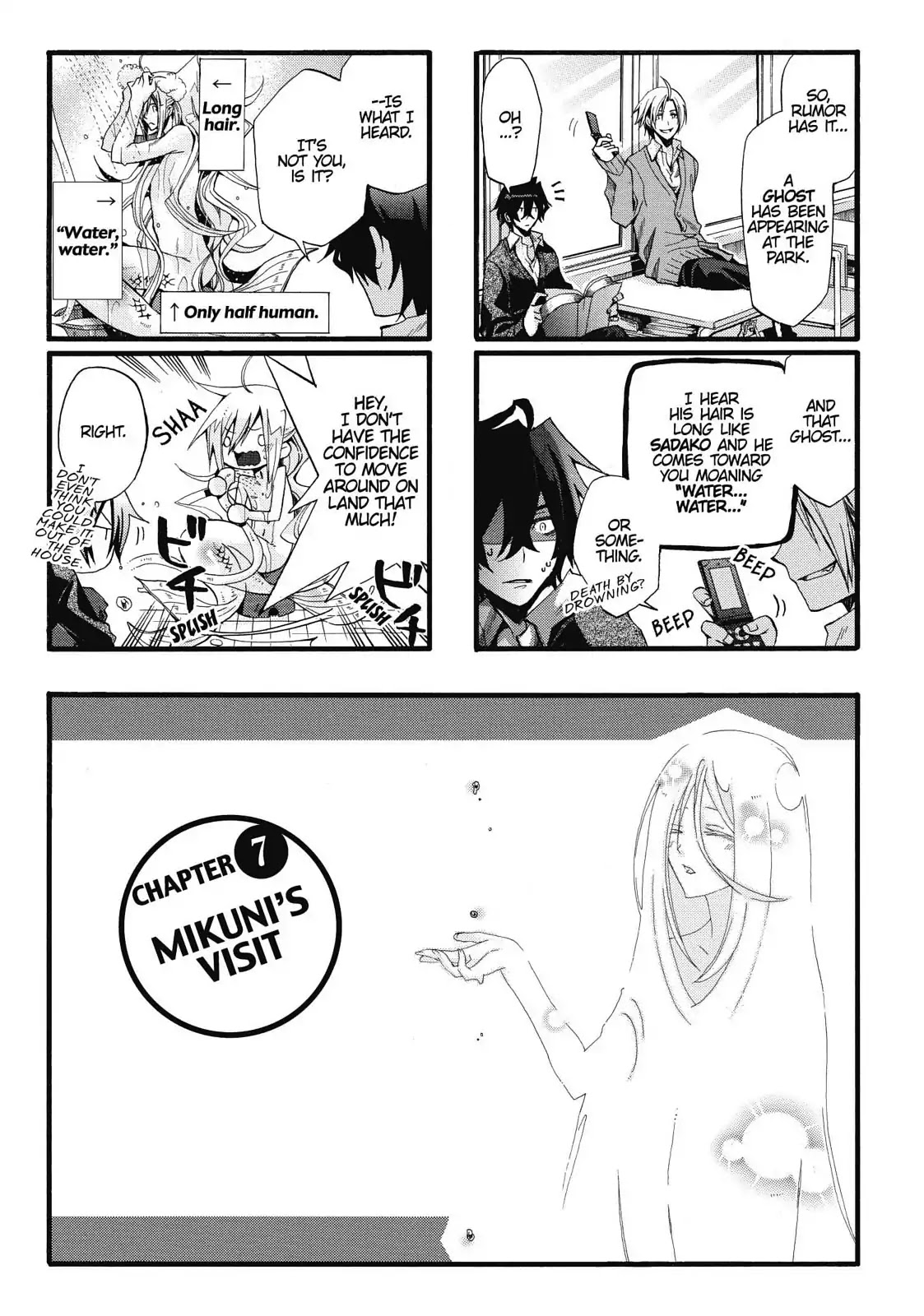 Orenchi no Furo Jijou Chapter 7 page 1 - Chapter 7: Mikuni's Visit