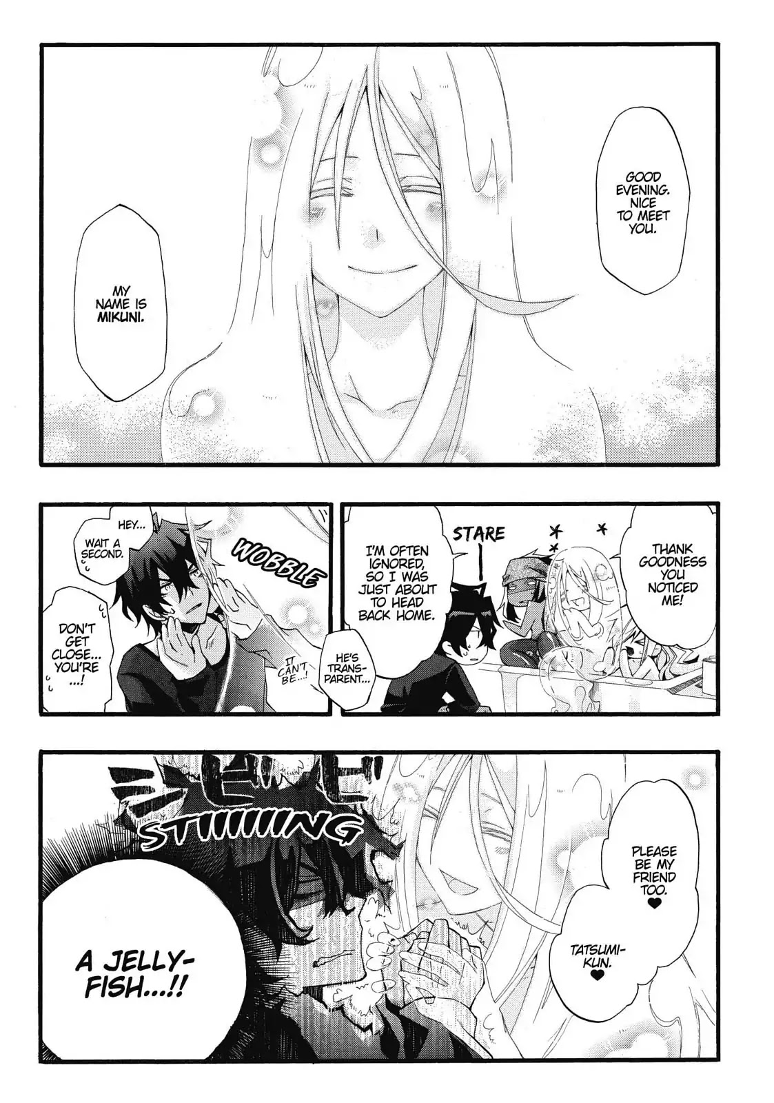 Orenchi no Furo Jijou Chapter 7 page 3 - Chapter 7: Mikuni's Visit
