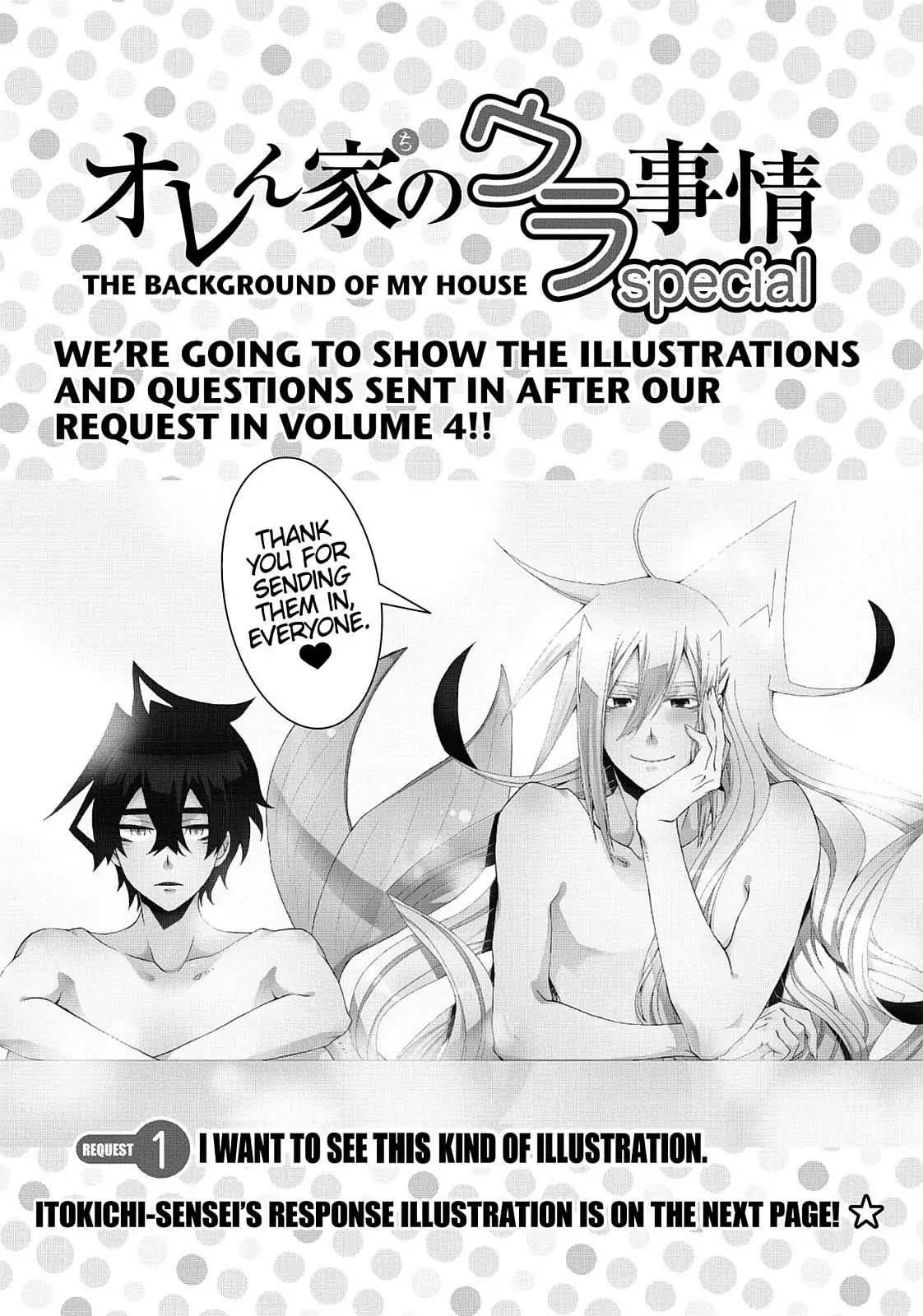 Orenchi no Furo Jijou Chapter 72 page 11 - Chapter 72: Movie-Making in My House