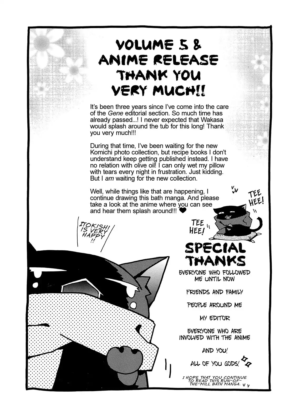 Orenchi no Furo Jijou Chapter 72 page 18 - Chapter 72: Movie-Making in My House
