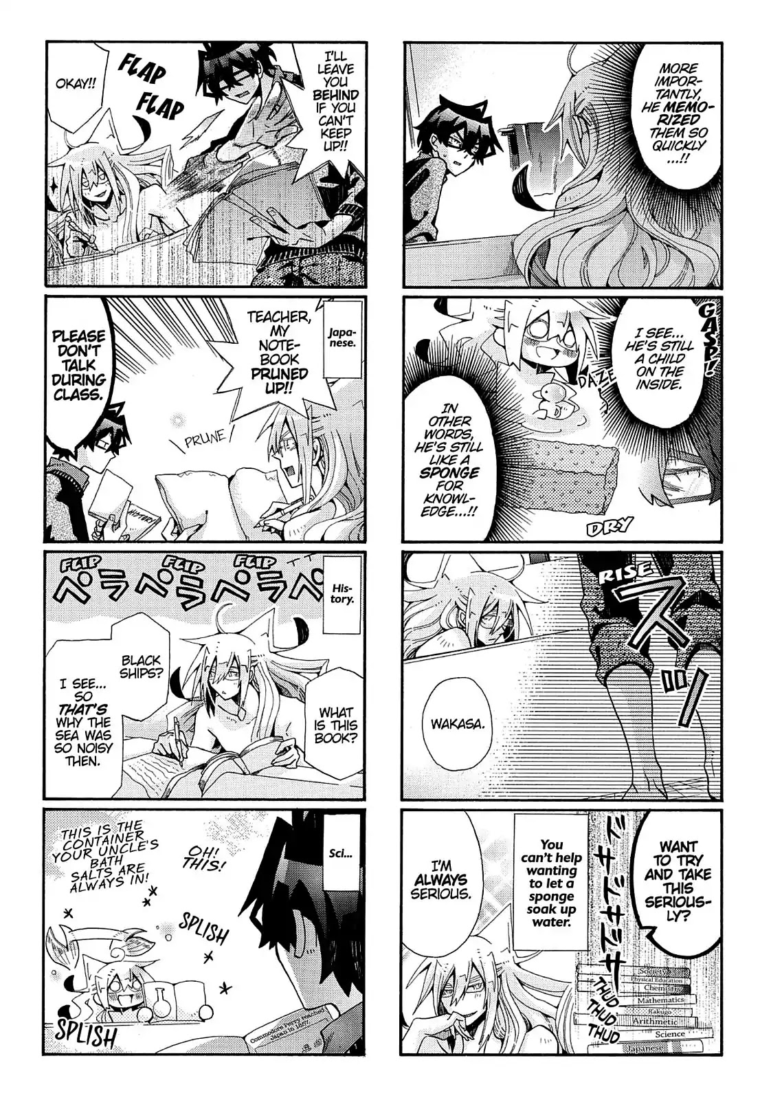 Orenchi no Furo Jijou Chapter 73 page 11 - Chapter 73: Let's Study