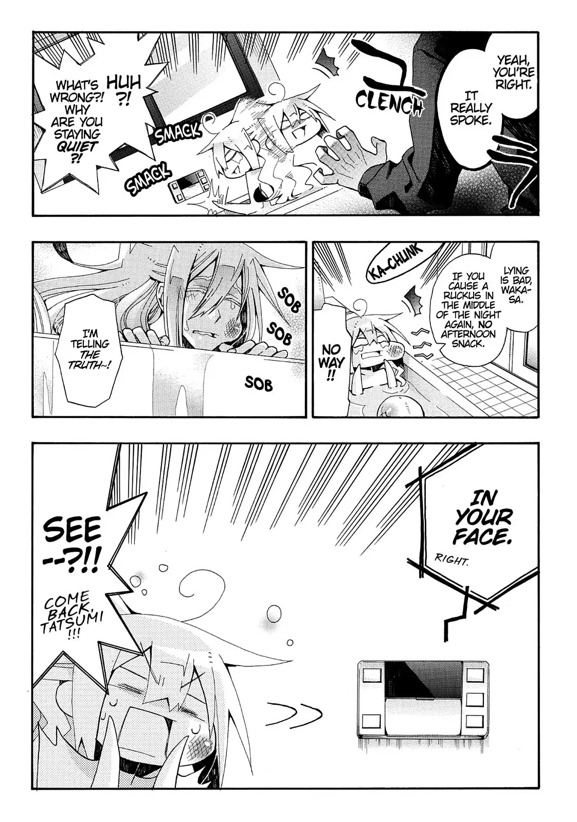 Orenchi no Furo Jijou Chapter 74 page 3 - Chapter 74: Kyuu-Chan the Water Heater