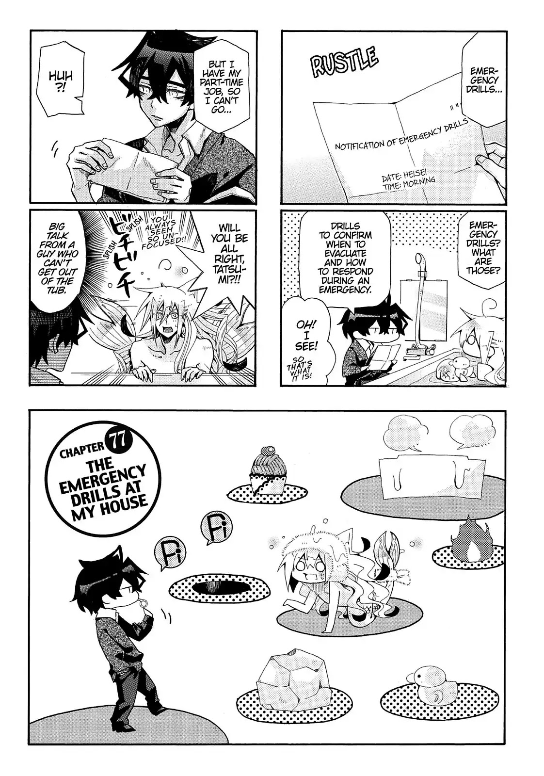 Orenchi no Furo Jijou Chapter 77 page 1 - Chapter 77: The Emergency Drills at My House