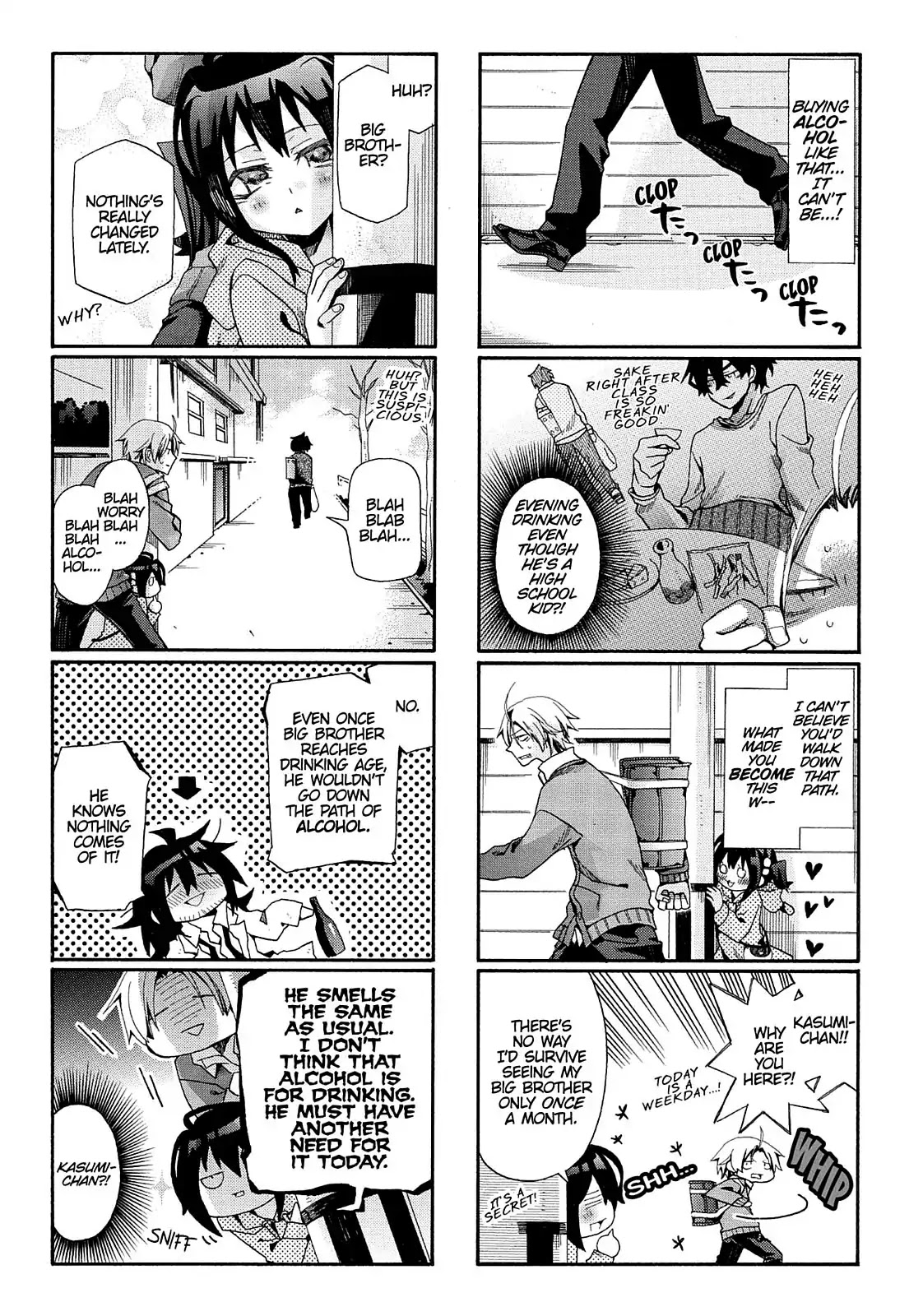 Orenchi no Furo Jijou Chapter 79 page 5 - Chapter 79: Sousuke Worries about Tatsumi
