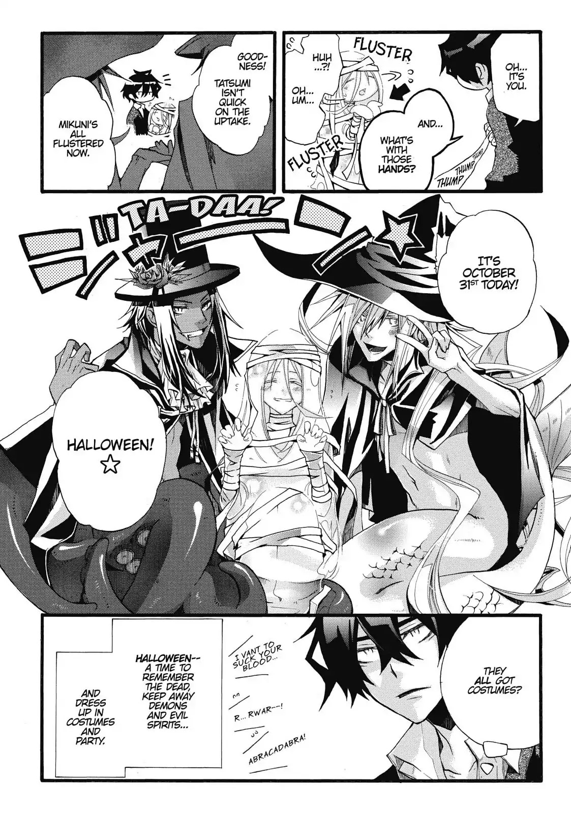 Orenchi no Furo Jijou Chapter 8 page 2 - Chapter 8: Halloween at My House