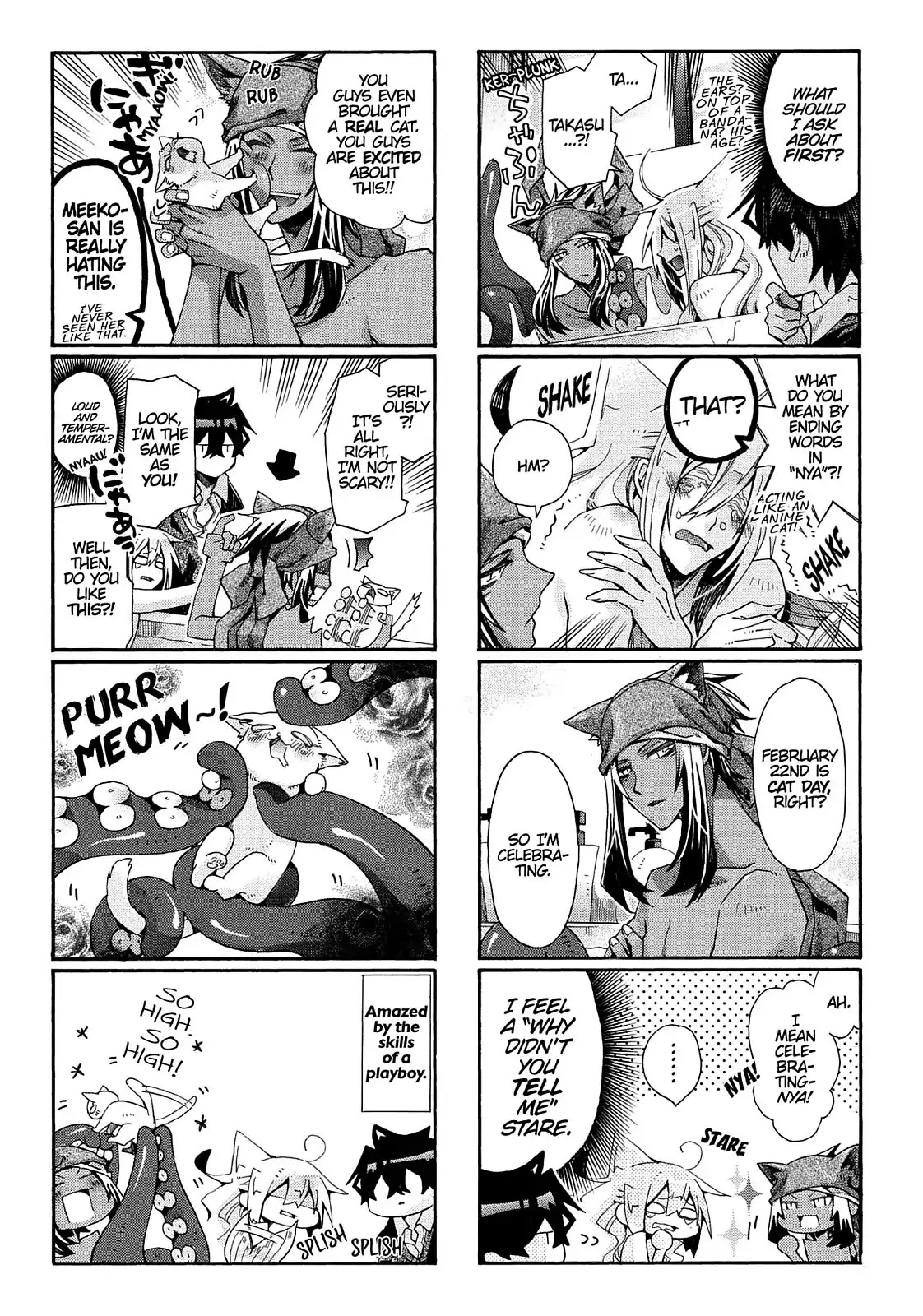 Orenchi no Furo Jijou Chapter 80 page 3 - Chapter 80: To Meeko-san, with Love