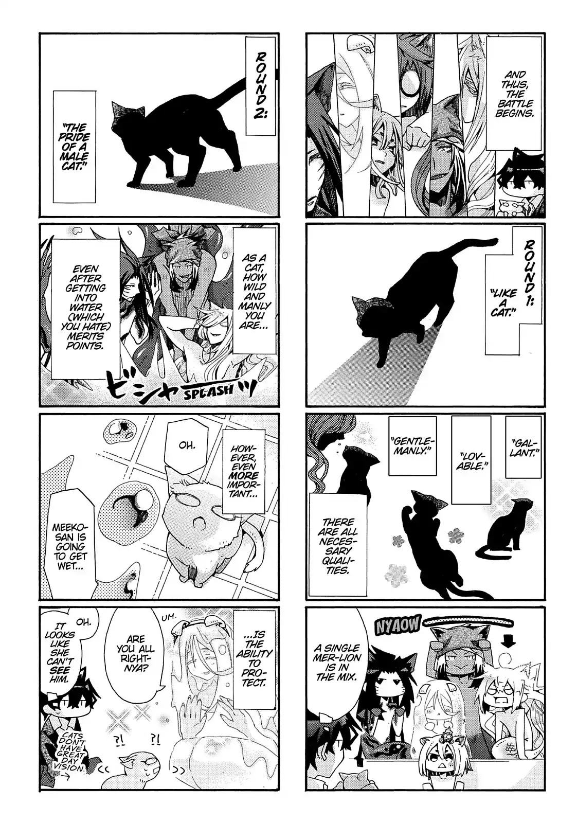 Orenchi no Furo Jijou Chapter 80 page 6 - Chapter 80: To Meeko-san, with Love