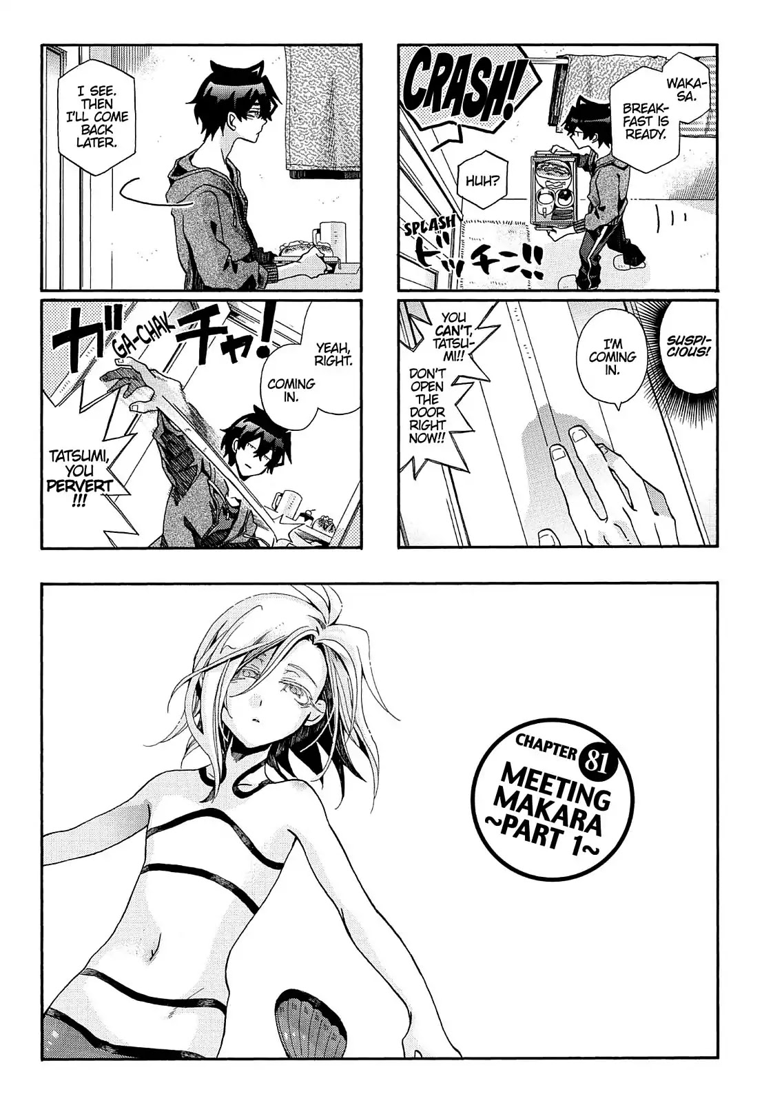 Orenchi no Furo Jijou Chapter 81 page 1 - Chapter 81: Meeting Makara ~Part 1~