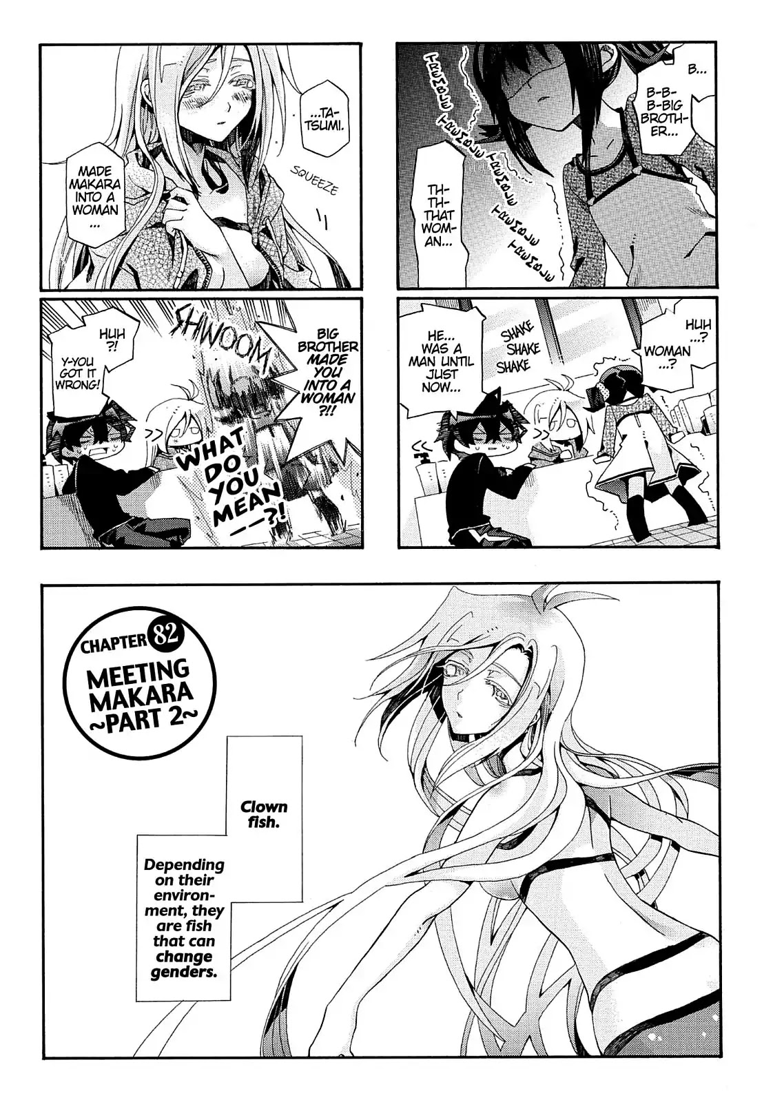 Orenchi no Furo Jijou Chapter 82 page 1 - Chapter 82: Meeting Makara ~Part 2~