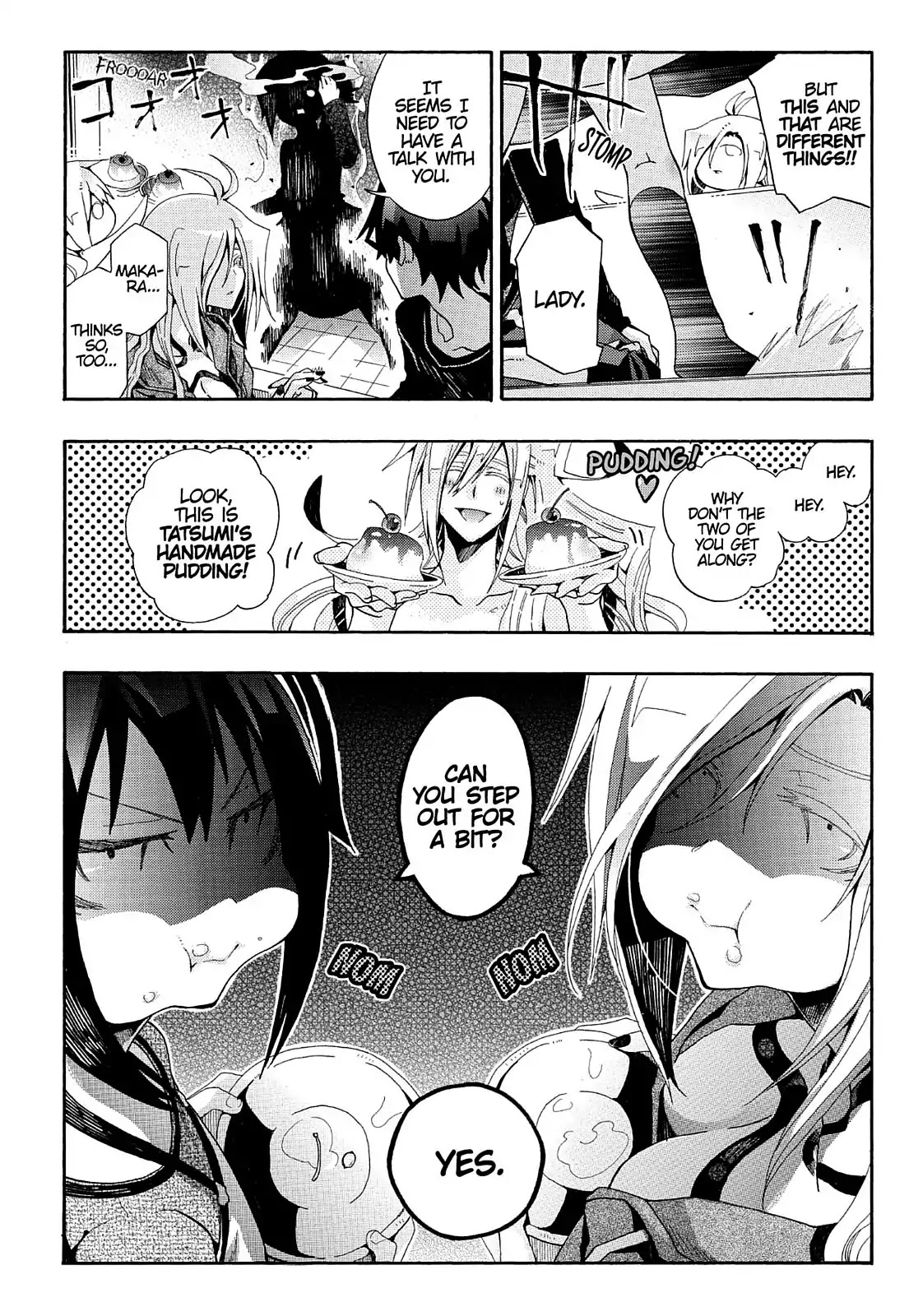 Orenchi no Furo Jijou Chapter 82 page 4 - Chapter 82: Meeting Makara ~Part 2~
