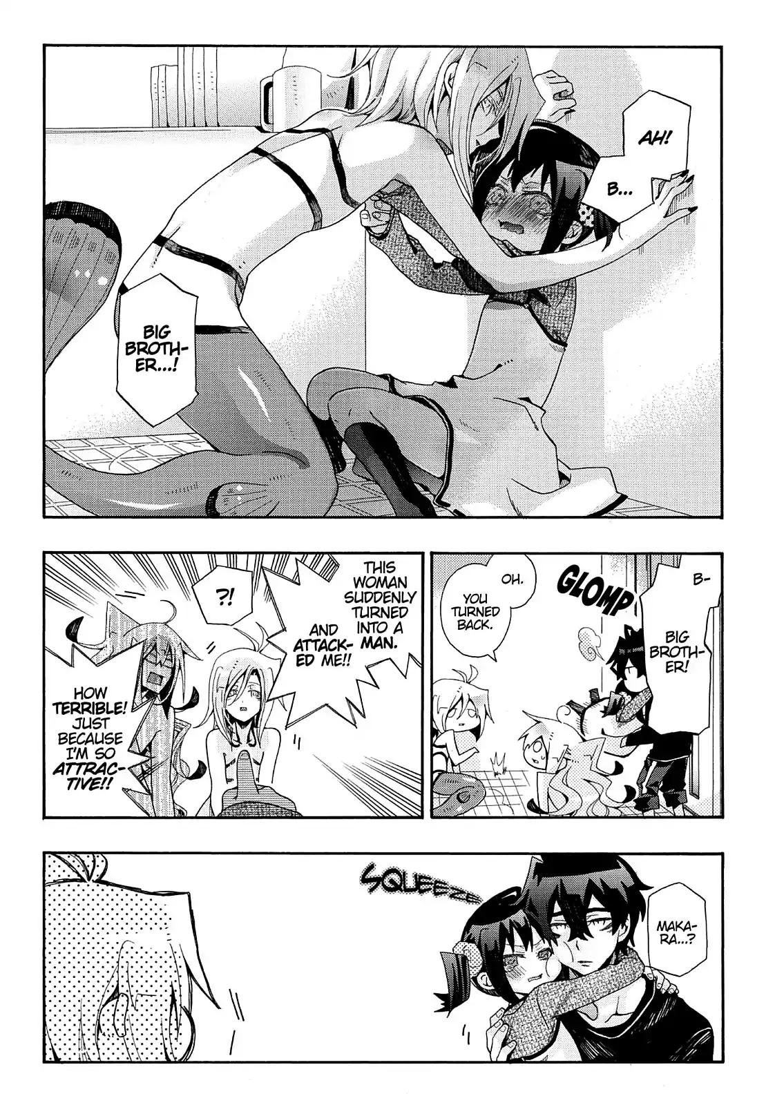 Orenchi no Furo Jijou Chapter 82 page 7 - Chapter 82: Meeting Makara ~Part 2~