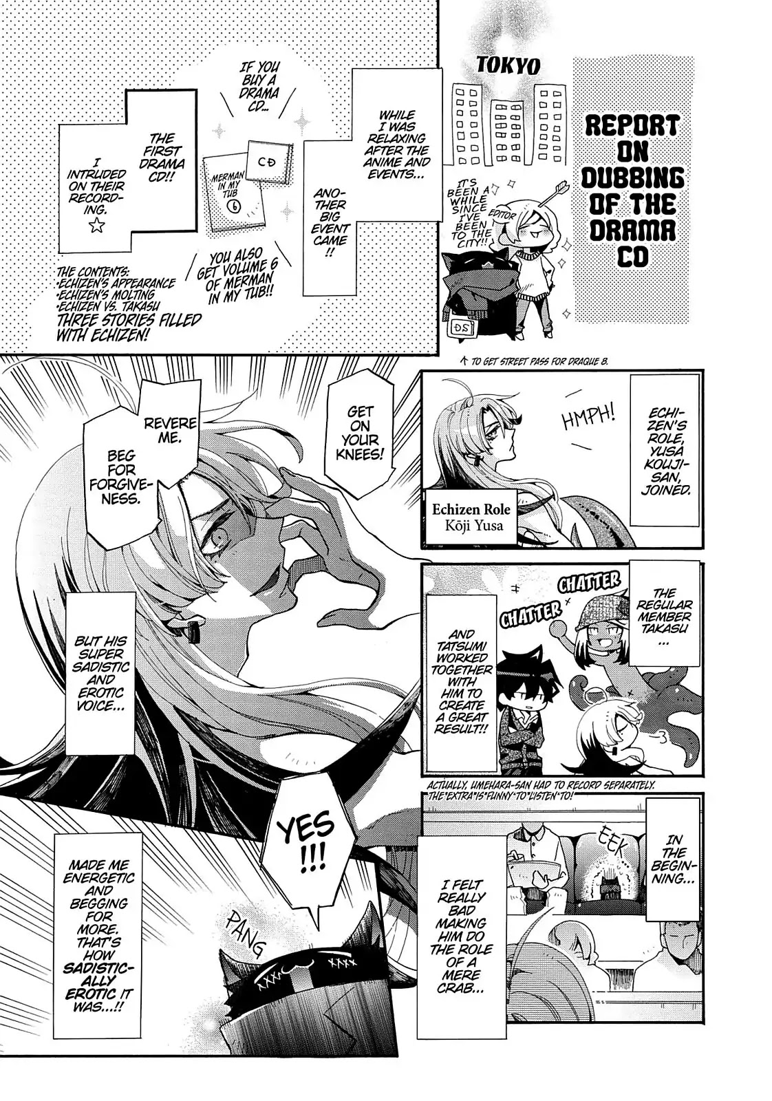 Orenchi no Furo Jijou Chapter 85.5 page 12 - Vol.6 Extra