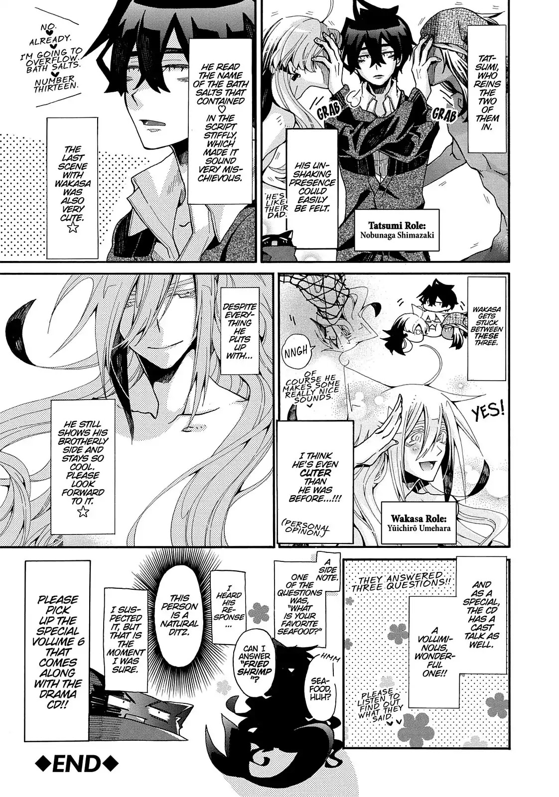 Orenchi no Furo Jijou Chapter 85.5 page 14 - Vol.6 Extra