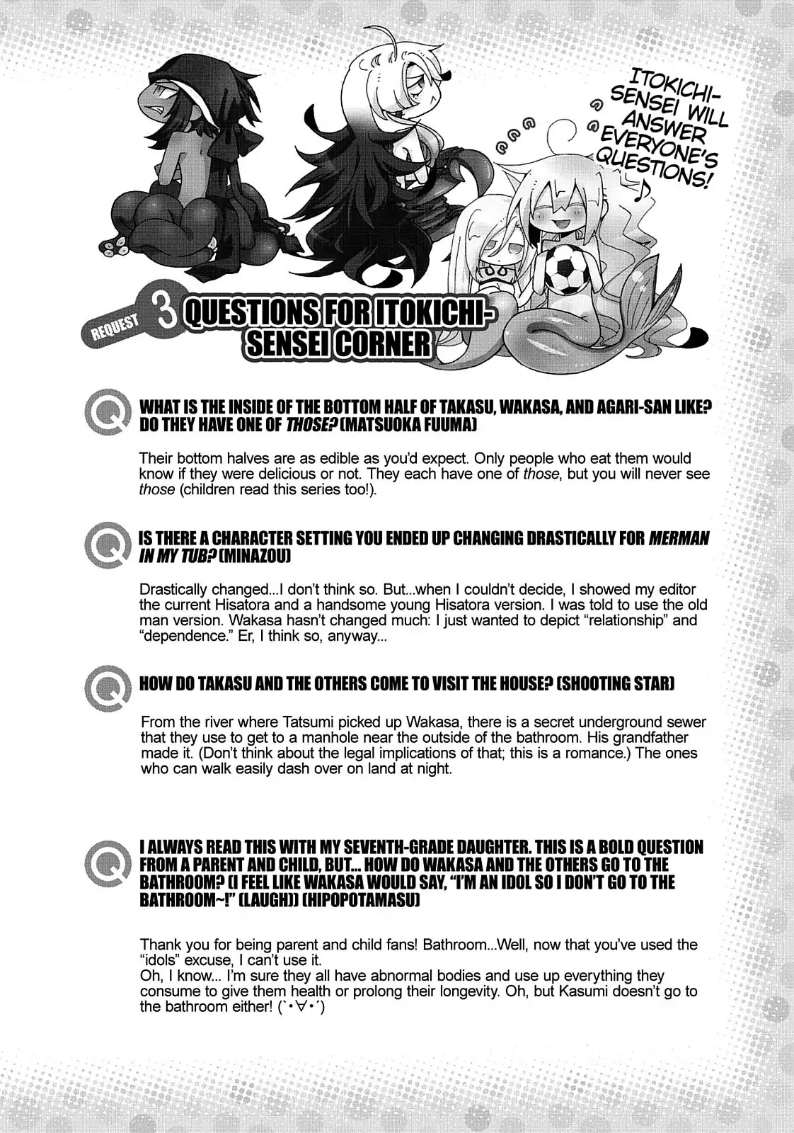 Orenchi no Furo Jijou Chapter 85.5 page 17 - Vol.6 Extra