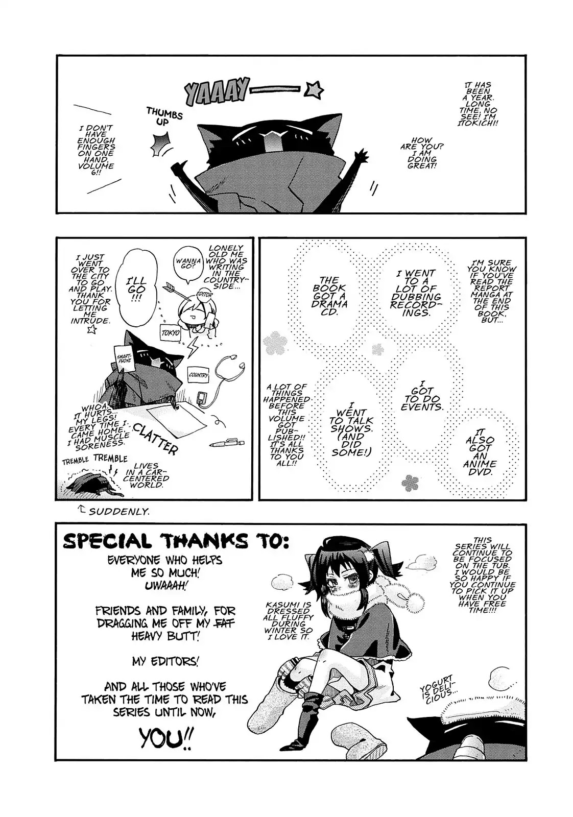 Orenchi no Furo Jijou Chapter 85.5 page 19 - Vol.6 Extra