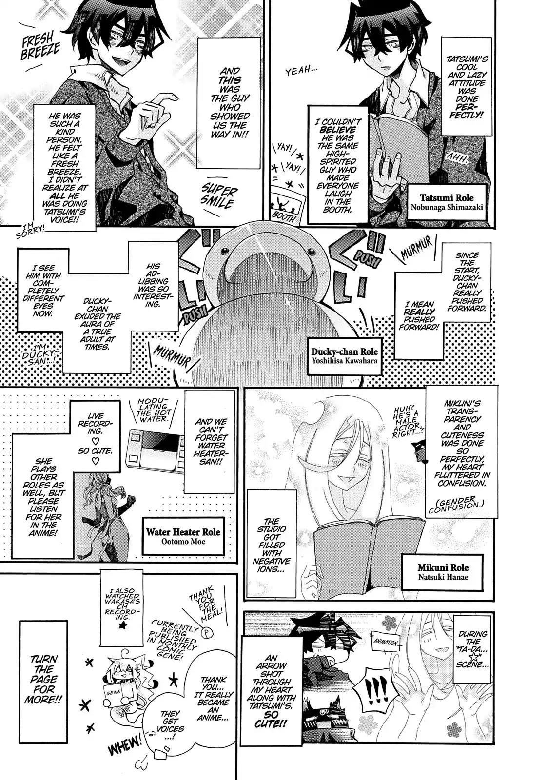 Orenchi no Furo Jijou Chapter 85.5 page 2 - Vol.6 Extra