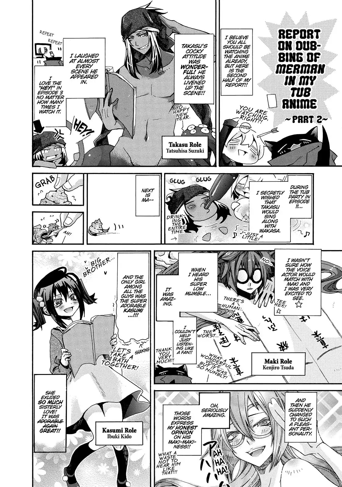 Orenchi no Furo Jijou Chapter 85.5 page 3 - Vol.6 Extra