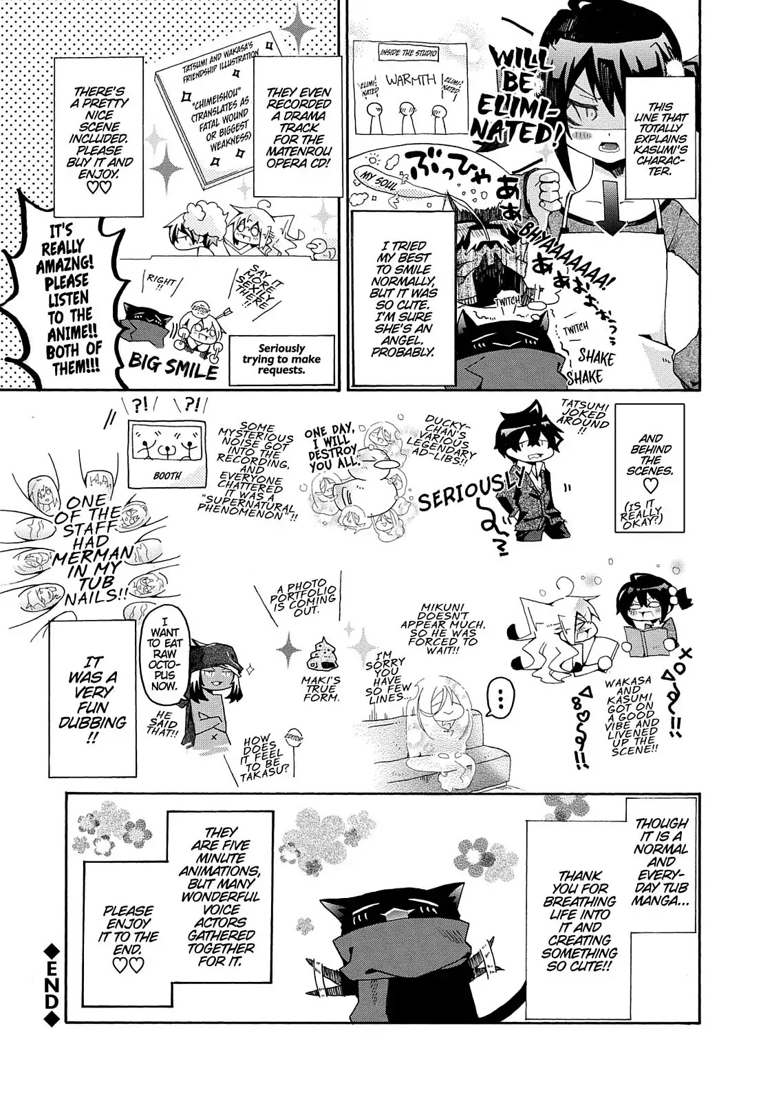 Orenchi no Furo Jijou Chapter 85.5 page 4 - Vol.6 Extra