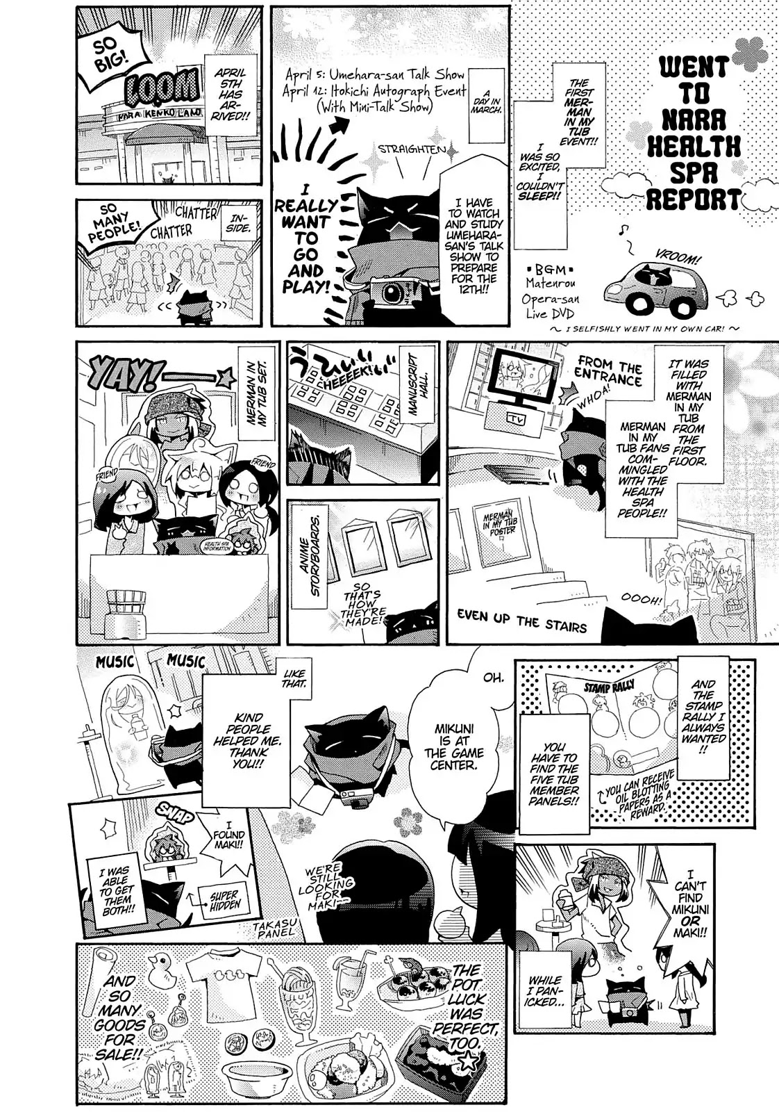 Orenchi no Furo Jijou Chapter 85.5 page 5 - Vol.6 Extra