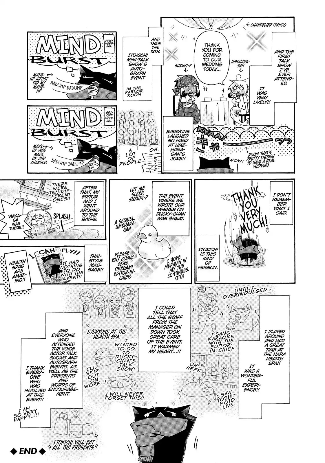 Orenchi no Furo Jijou Chapter 85.5 page 6 - Vol.6 Extra